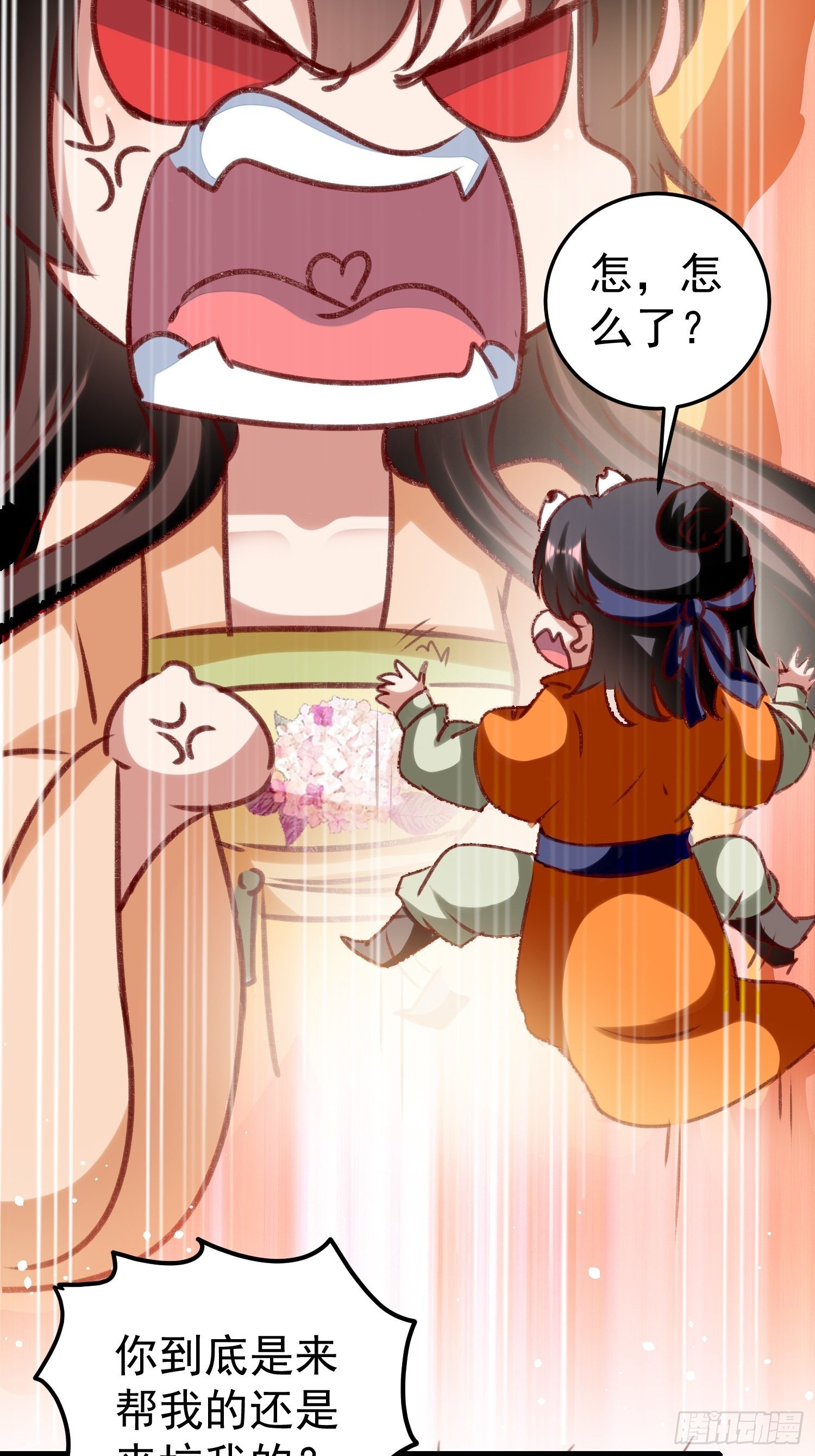培养感情-第68话