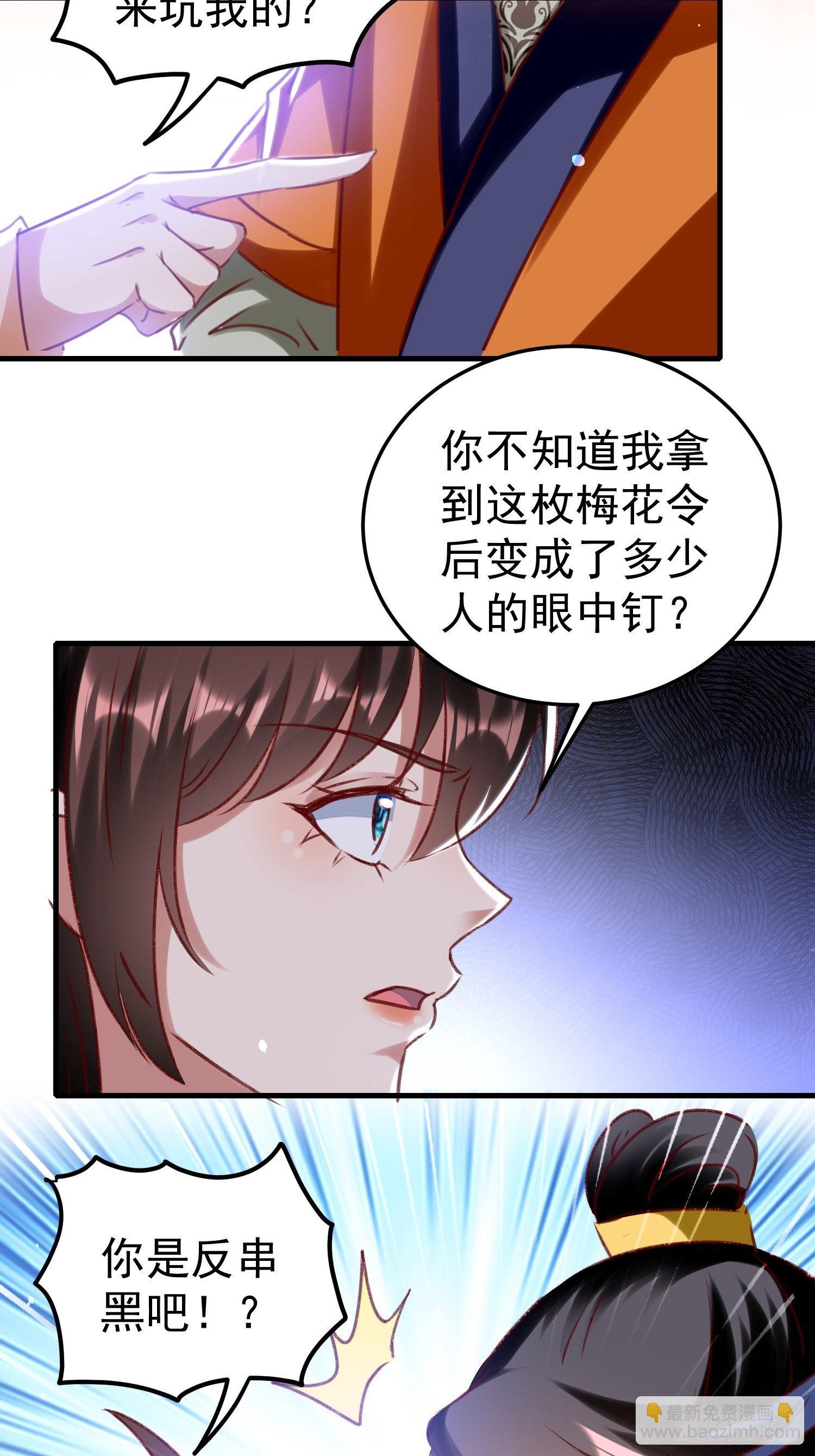 培养感情-第68话