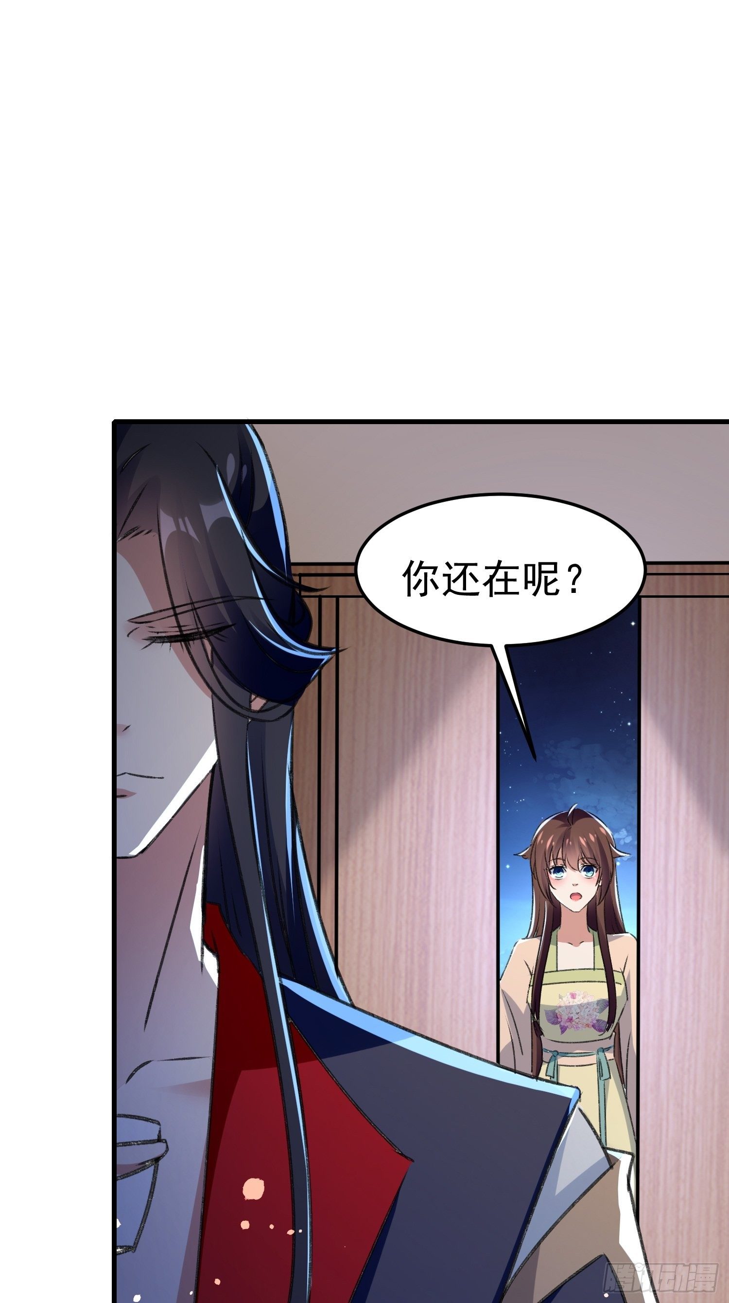 培养感情-第68话