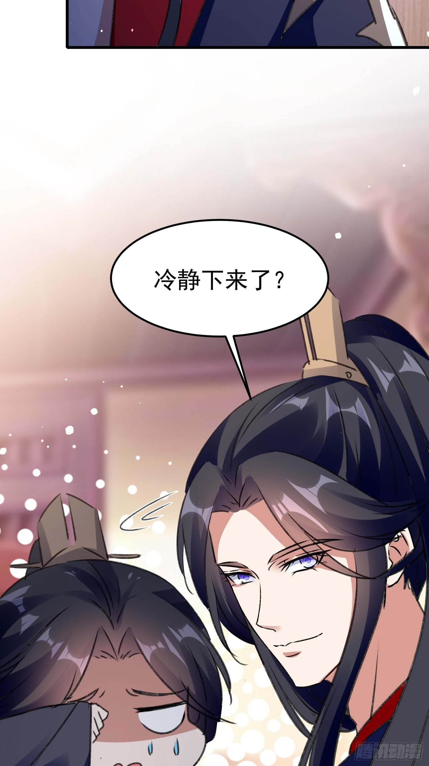 培养感情-第68话