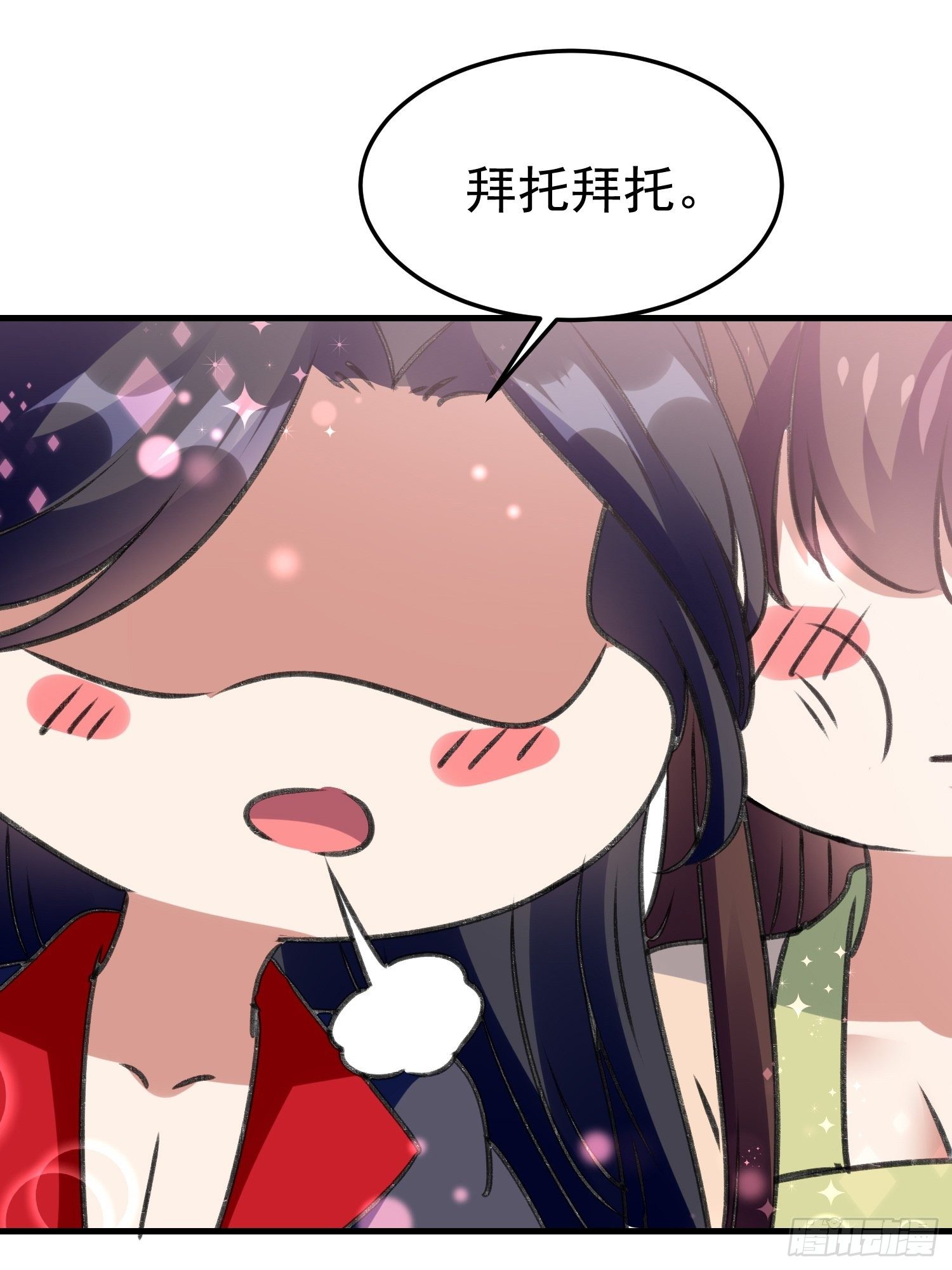 培养感情-第68话