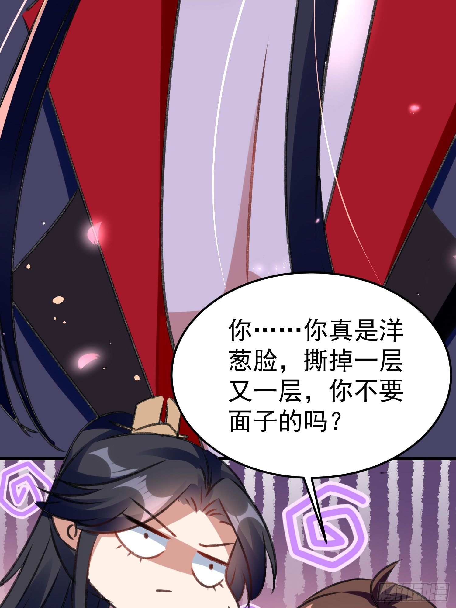 培养感情-第68话