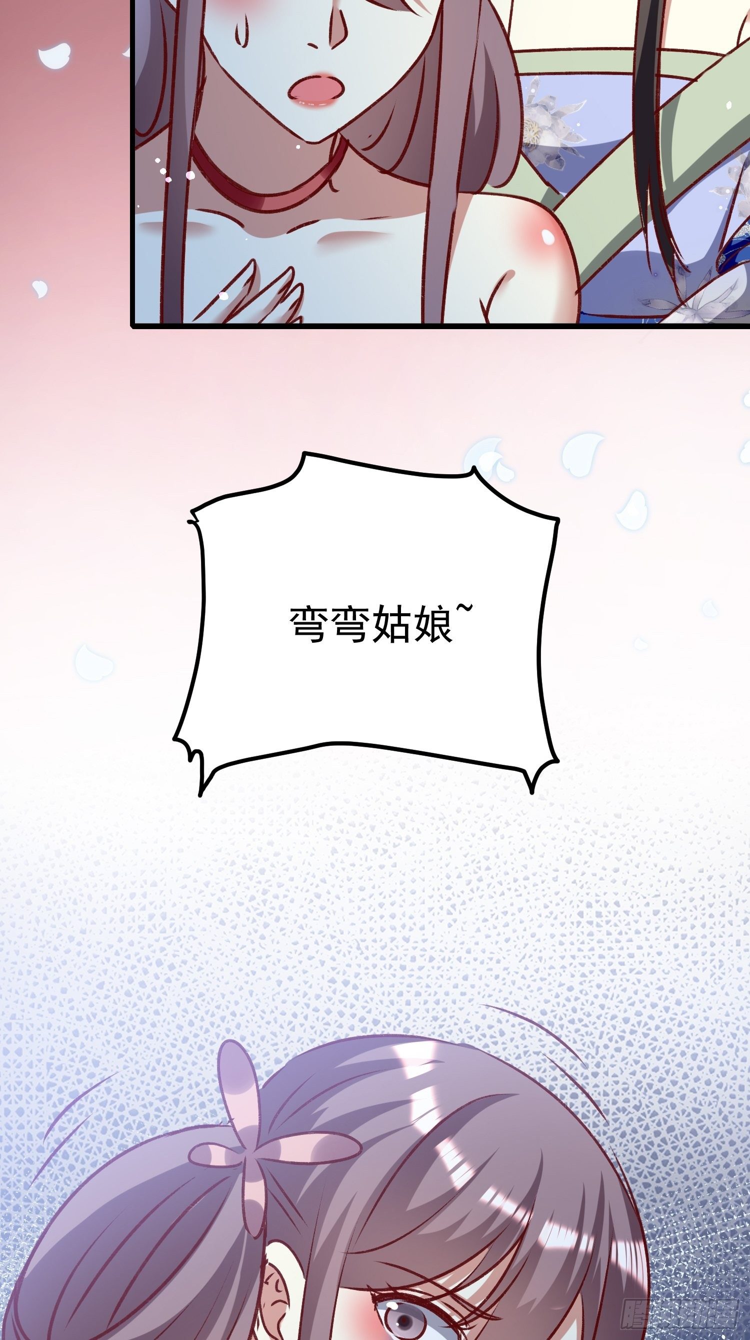密室的秘密(1/2)-第70话