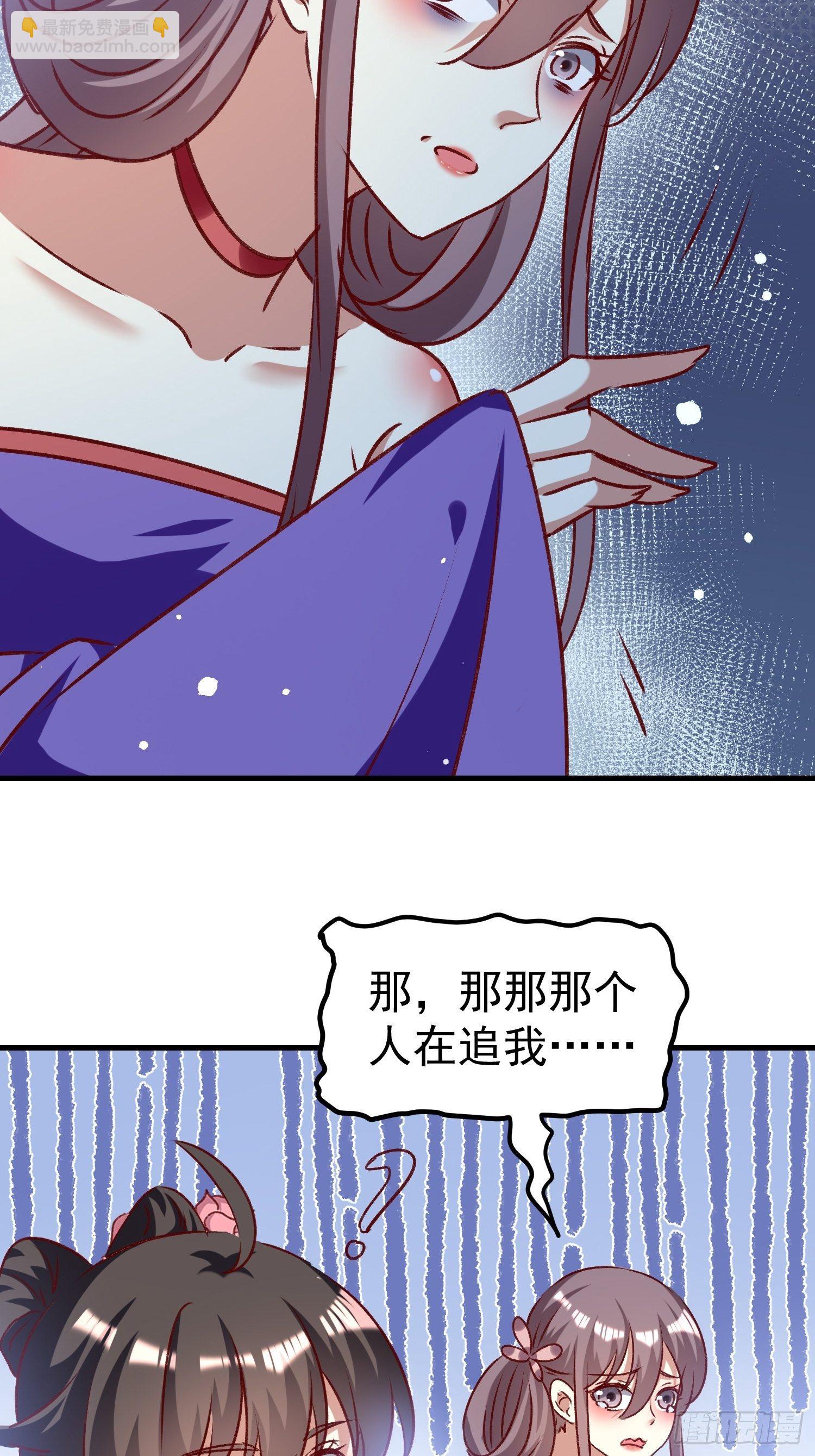 密室的秘密(1/2)-第70话