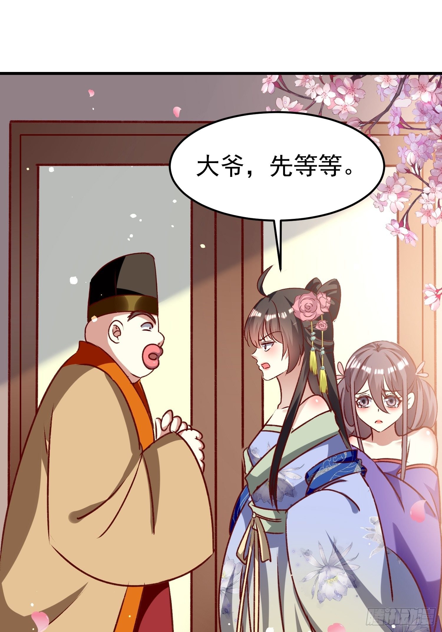 密室的秘密(1/2)-第70话