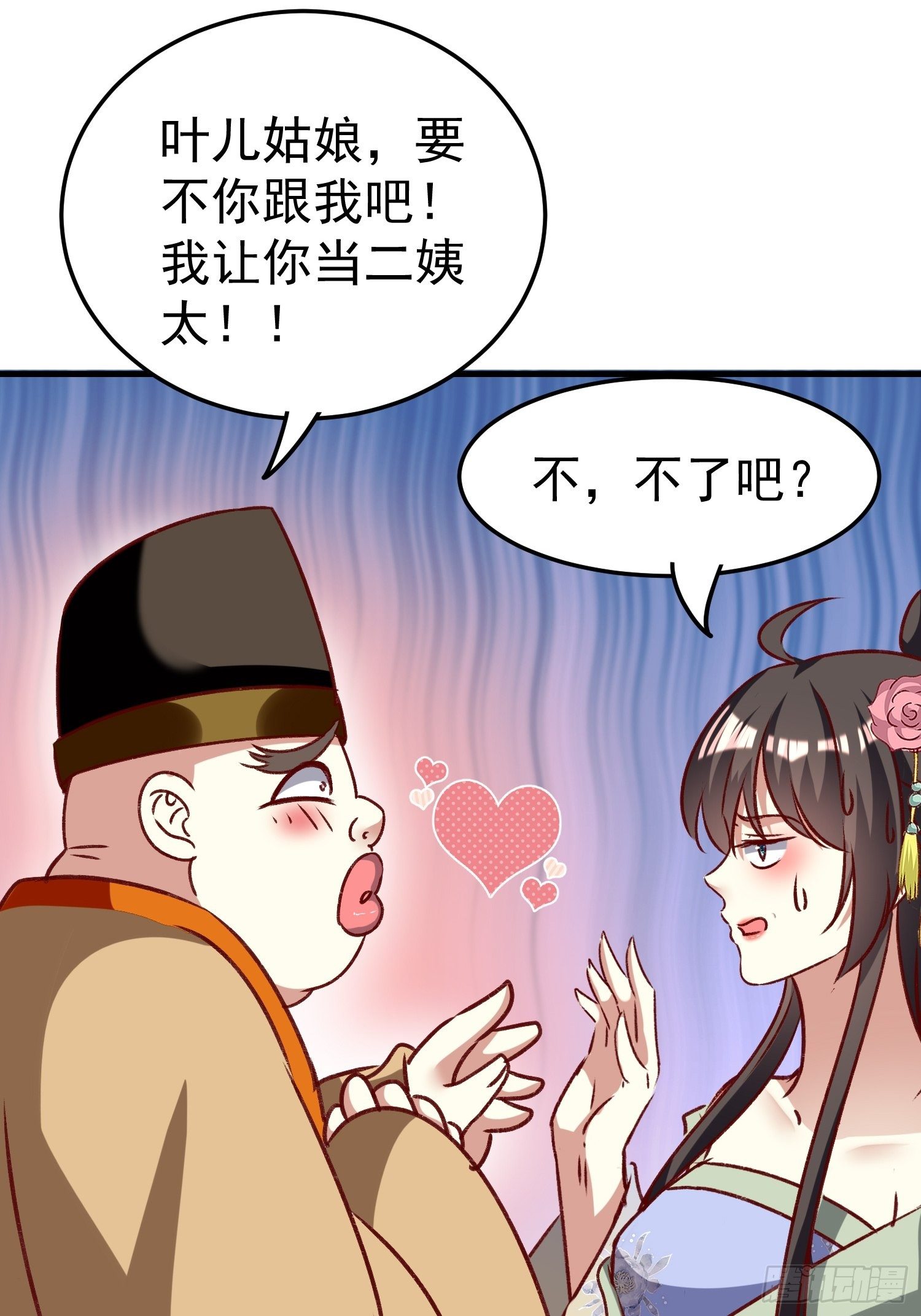密室的秘密(1/2)-第70话