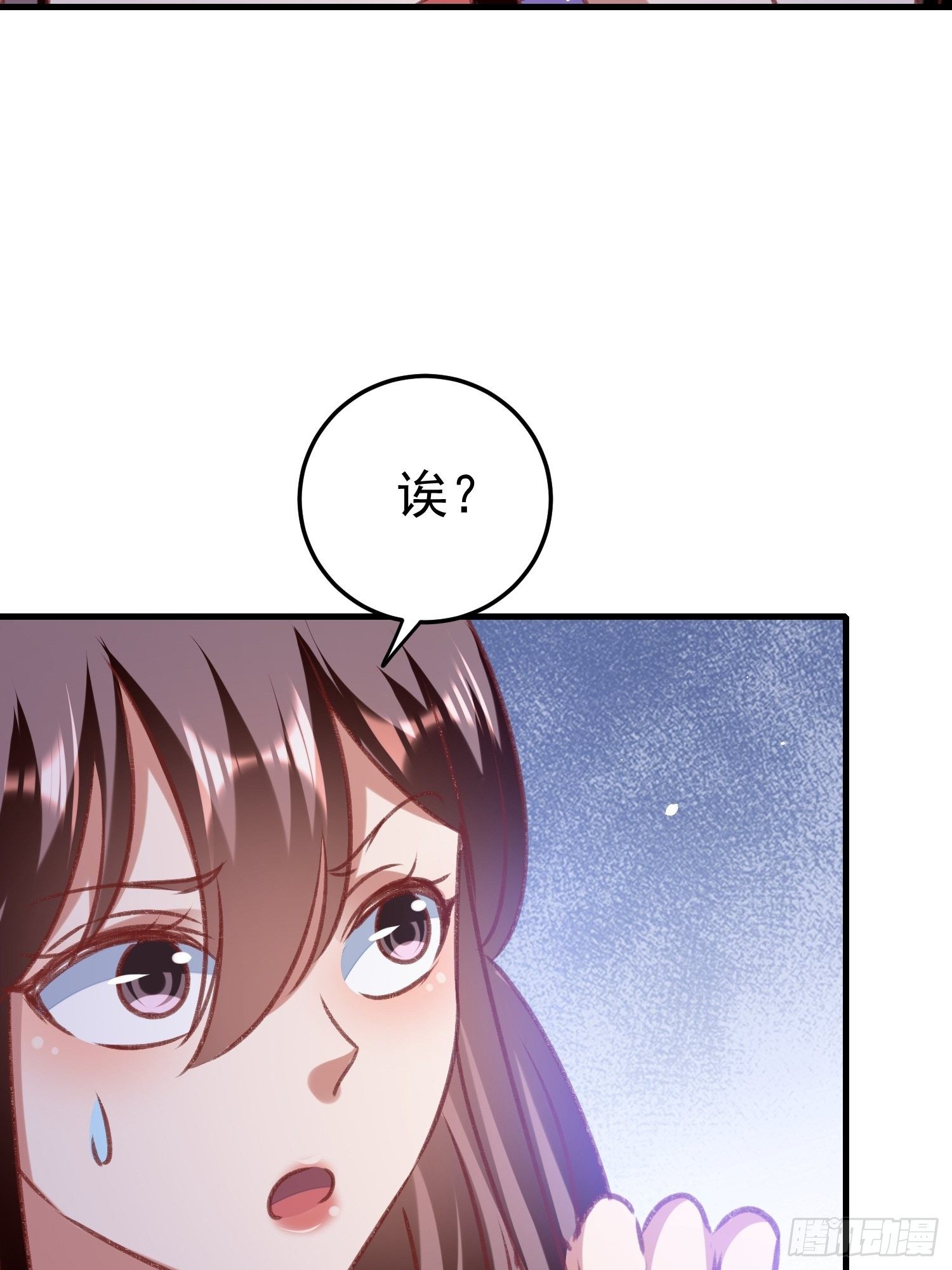 密室的秘密(1/2)-第70话