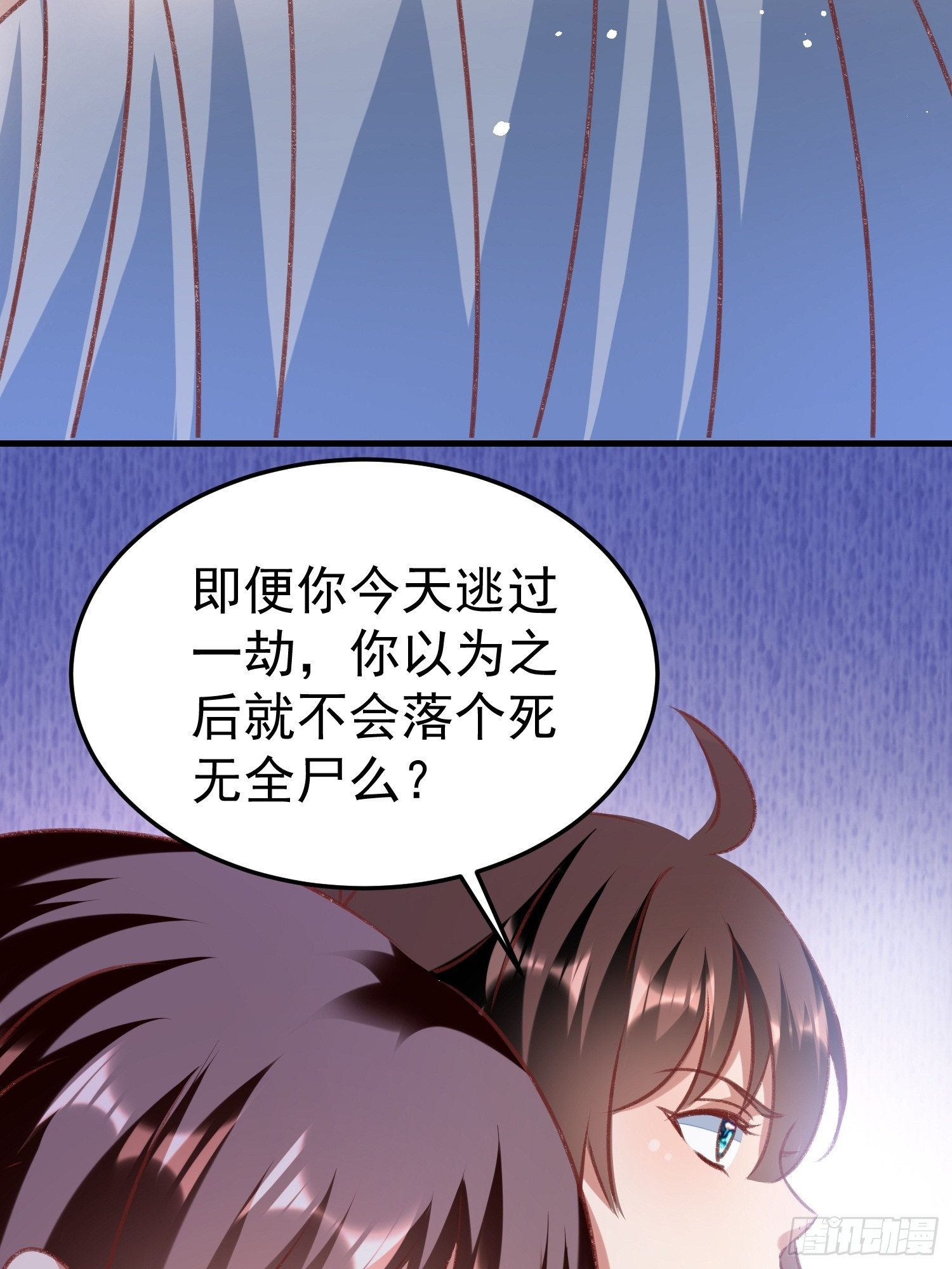 密室的秘密(1/2)-第70话