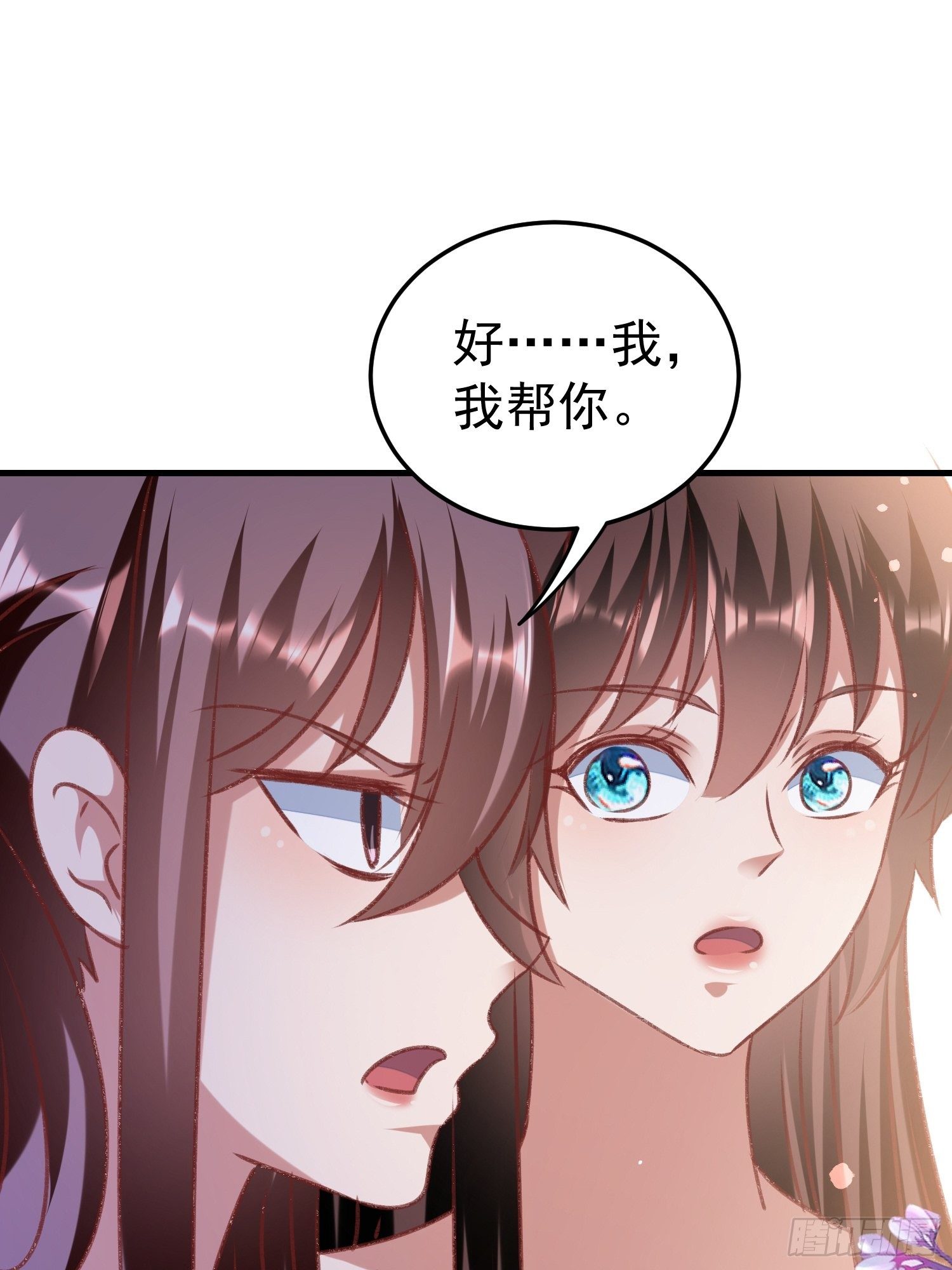 密室的秘密(1/2)-第70话