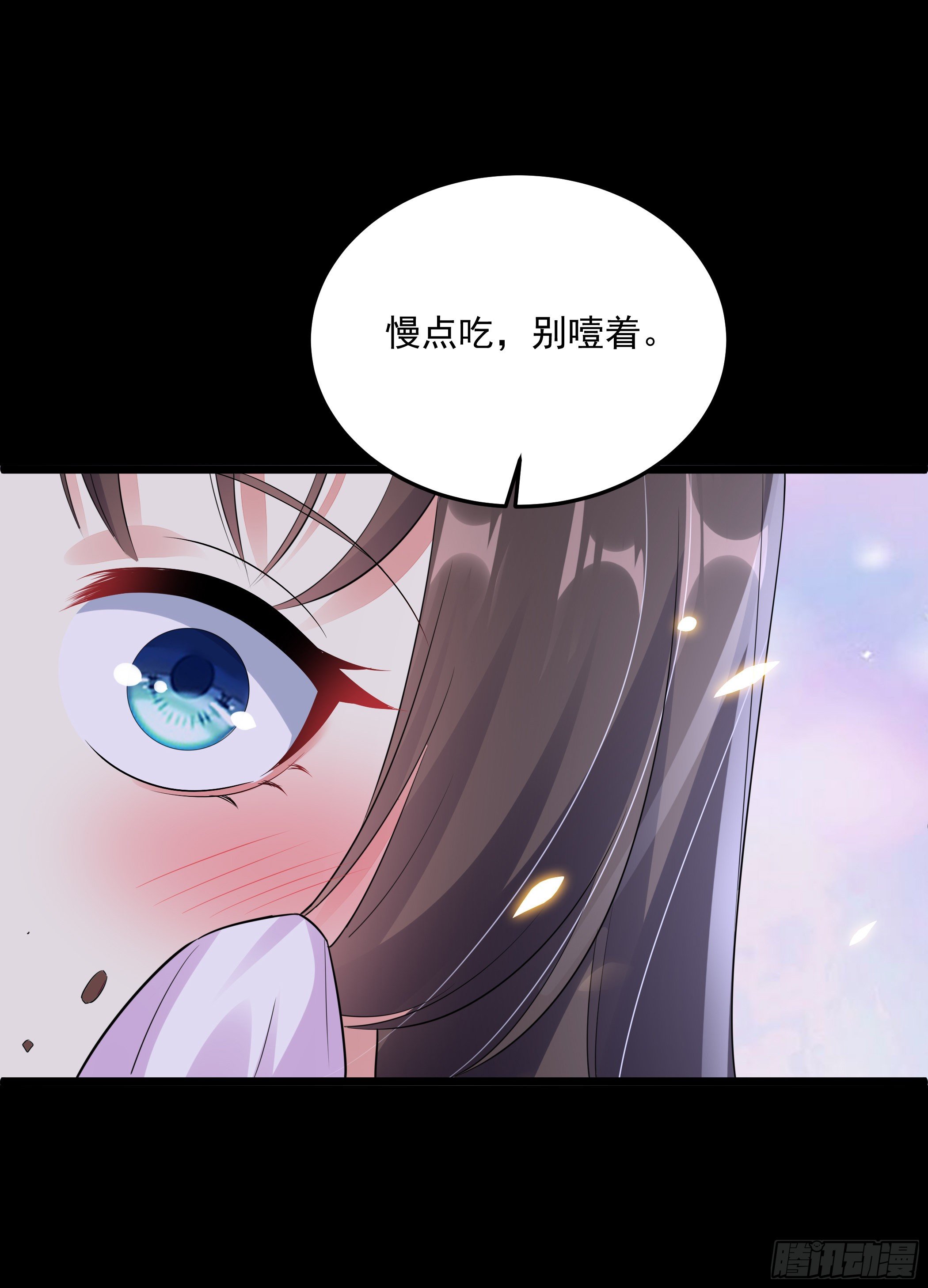 我只是利用她而已(1/2)-第8话