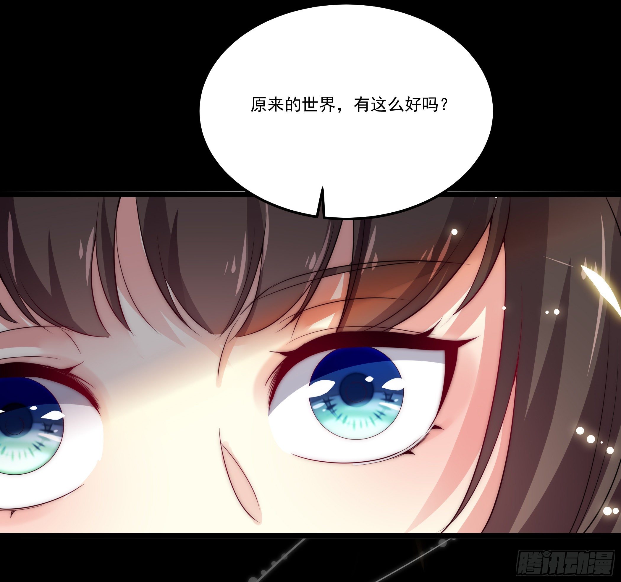 我只是利用她而已(1/2)-第8话