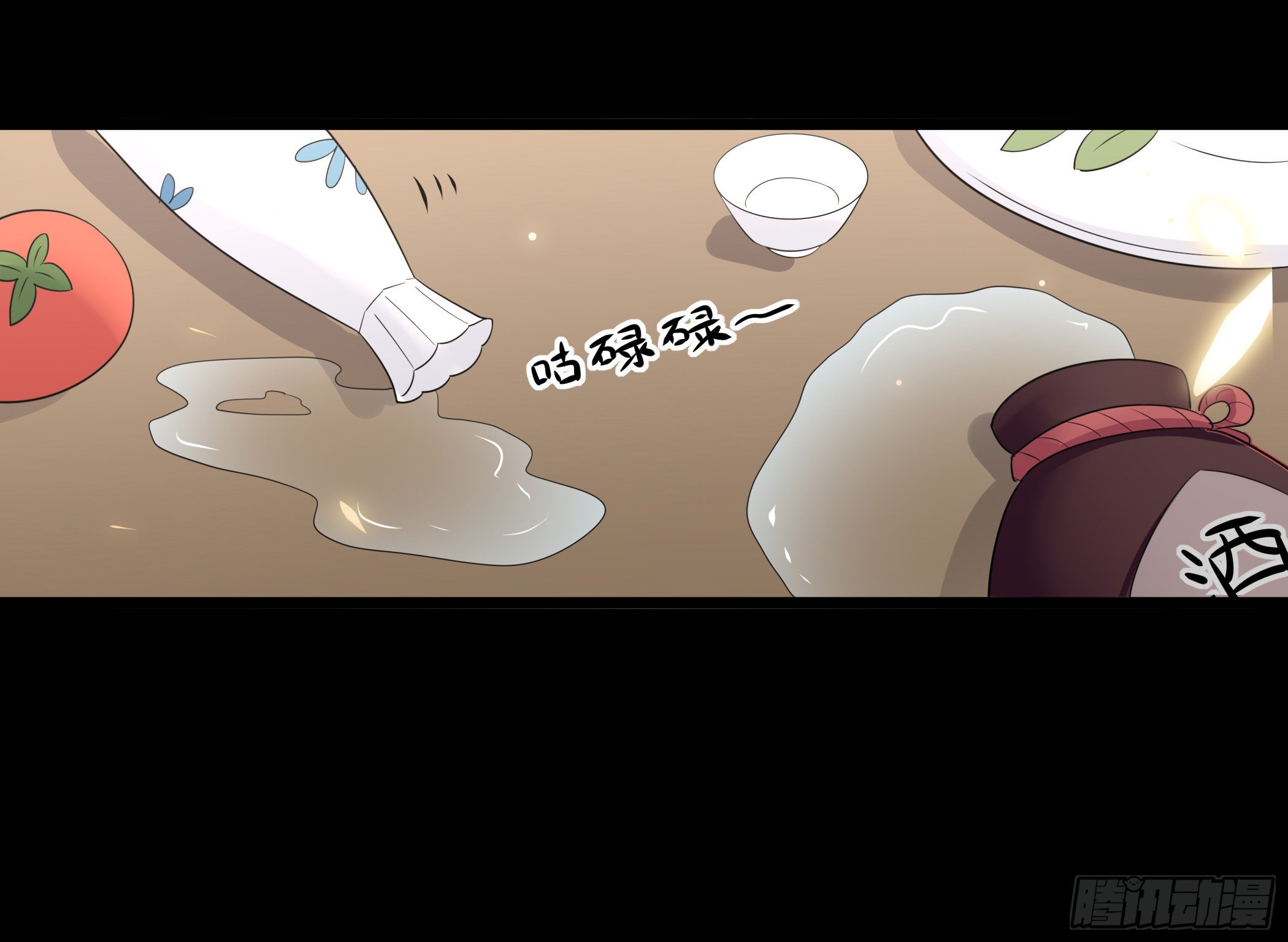 我只是利用她而已(1/2)-第8话