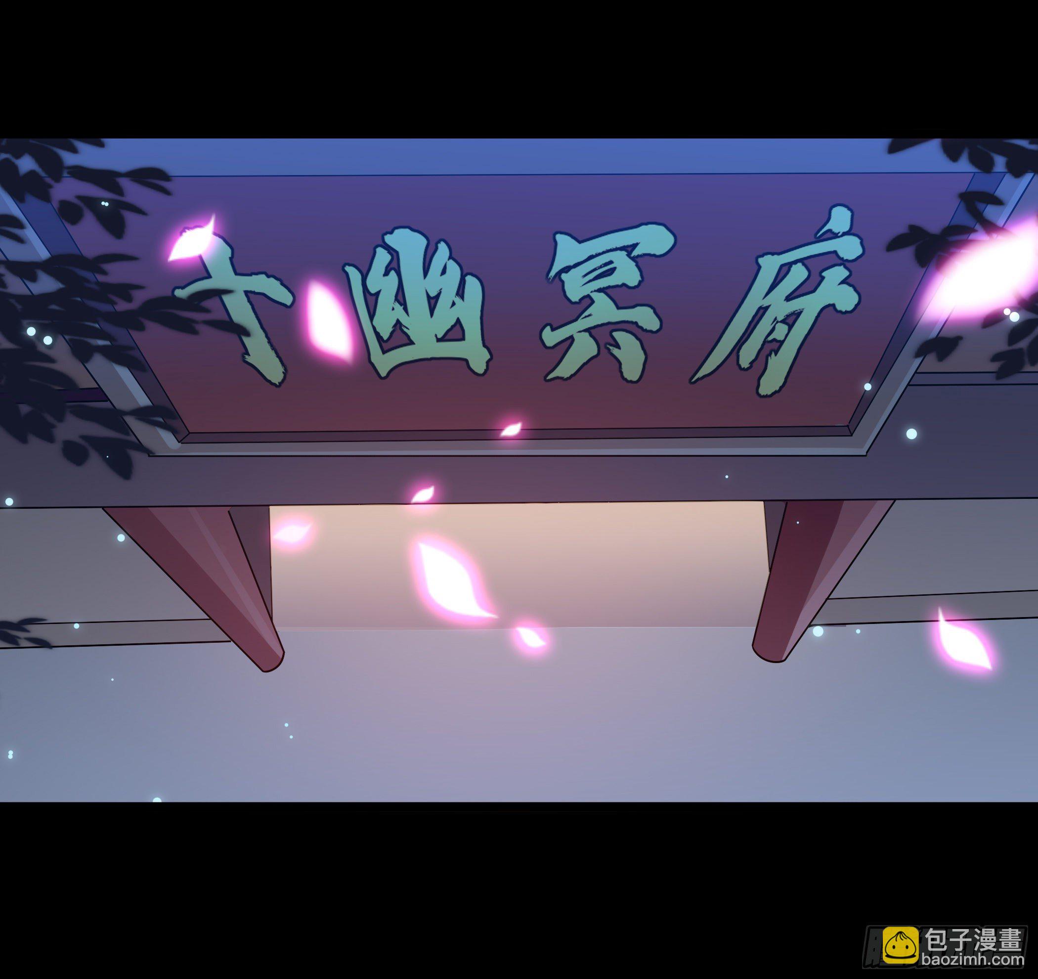 我只是利用她而已(1/2)-第8话