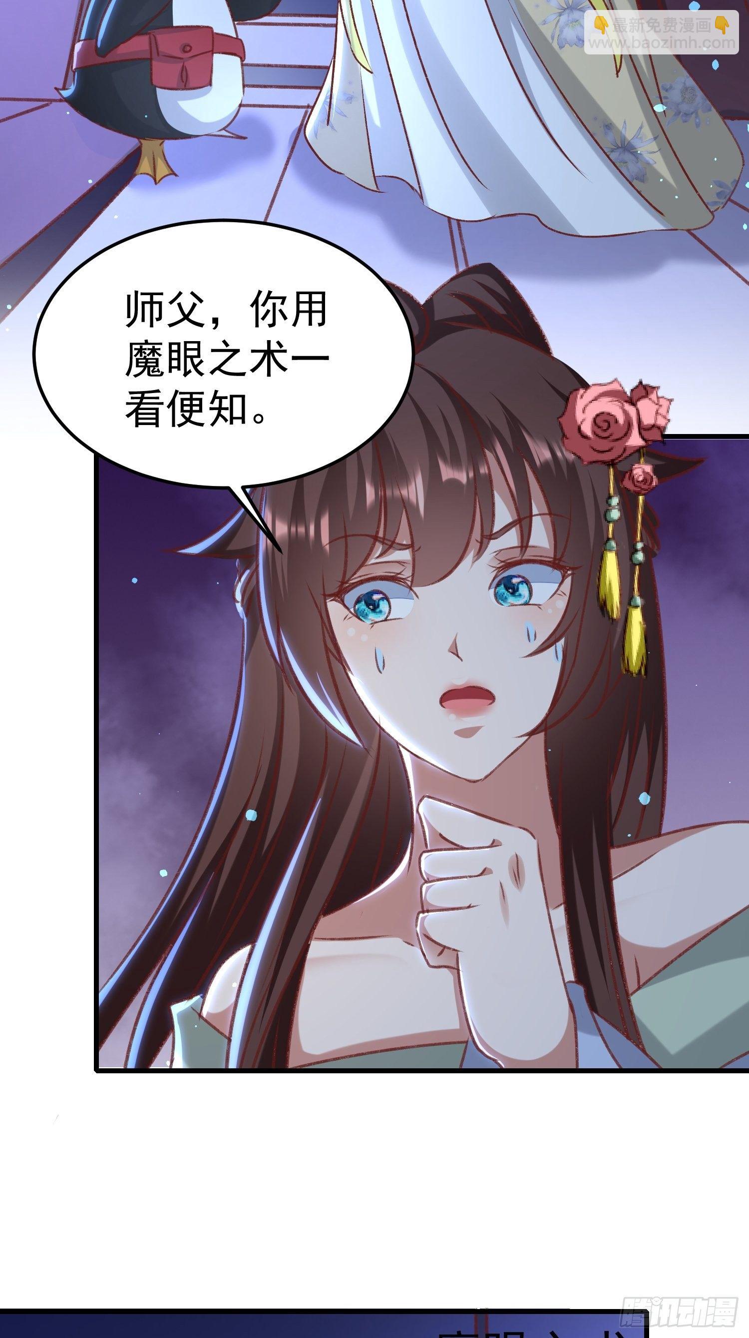 密室的秘密原来是这样-第72话