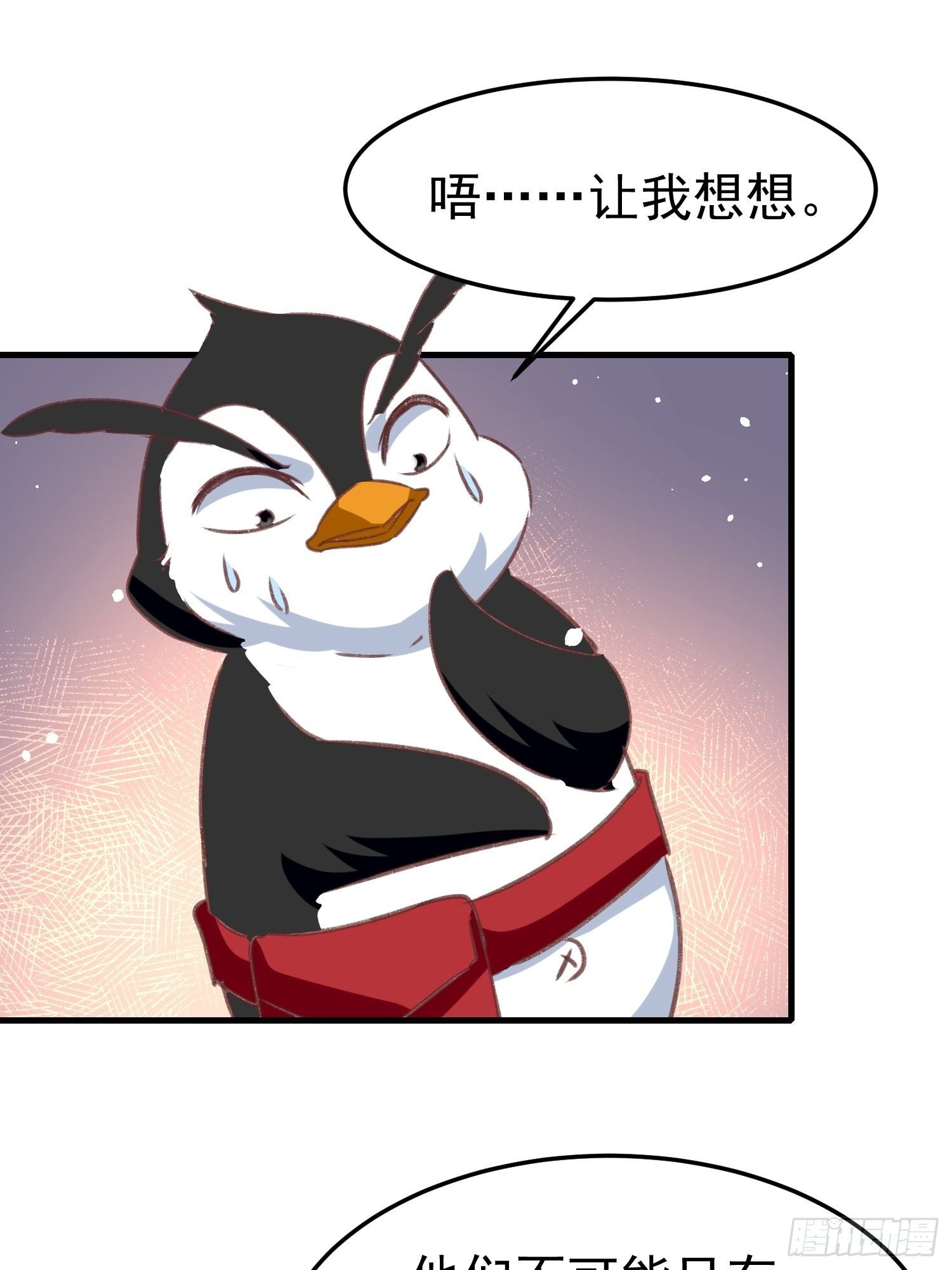 密室的秘密原来是这样-第72话