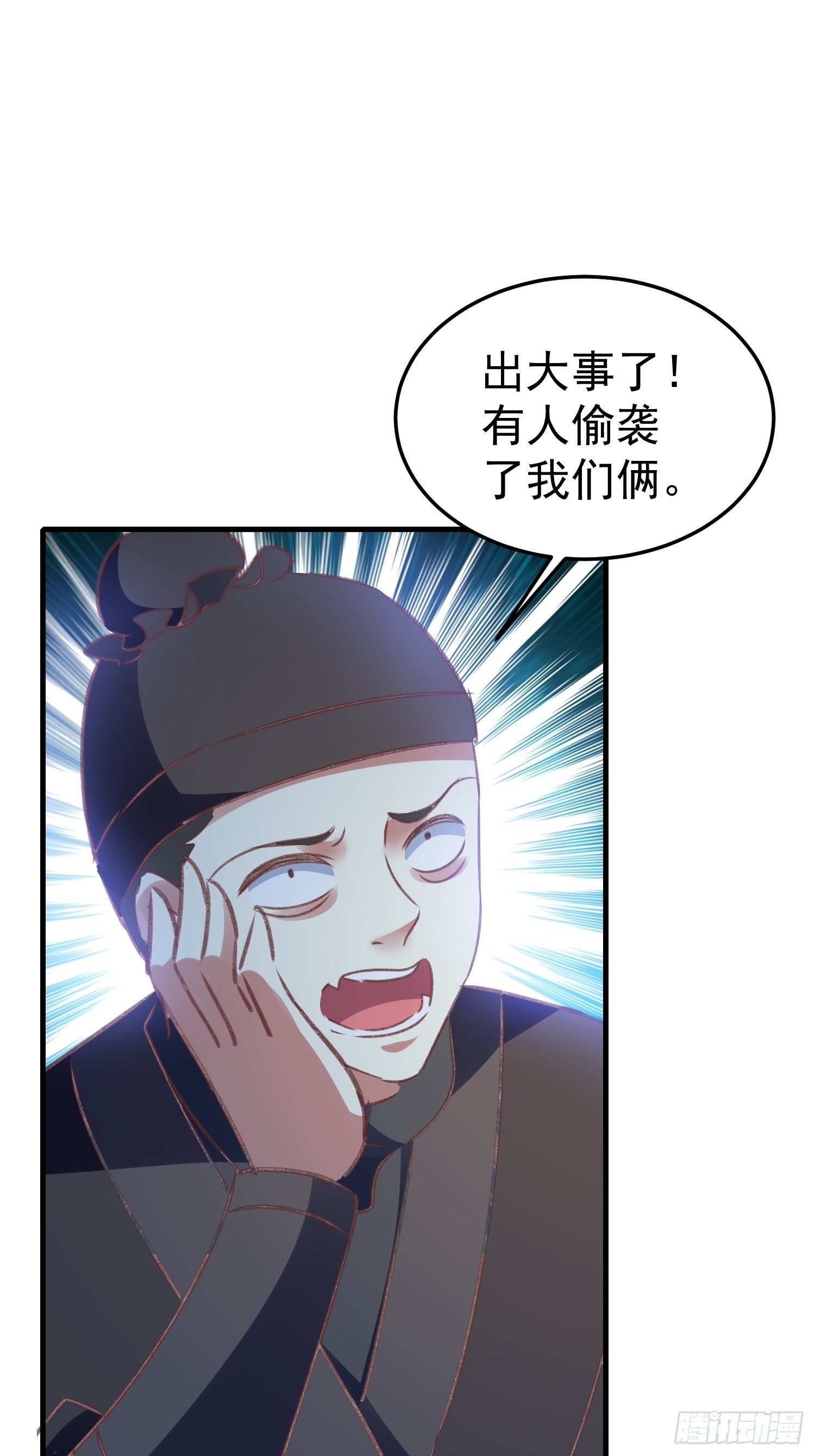 密室的秘密原来是这样-第72话