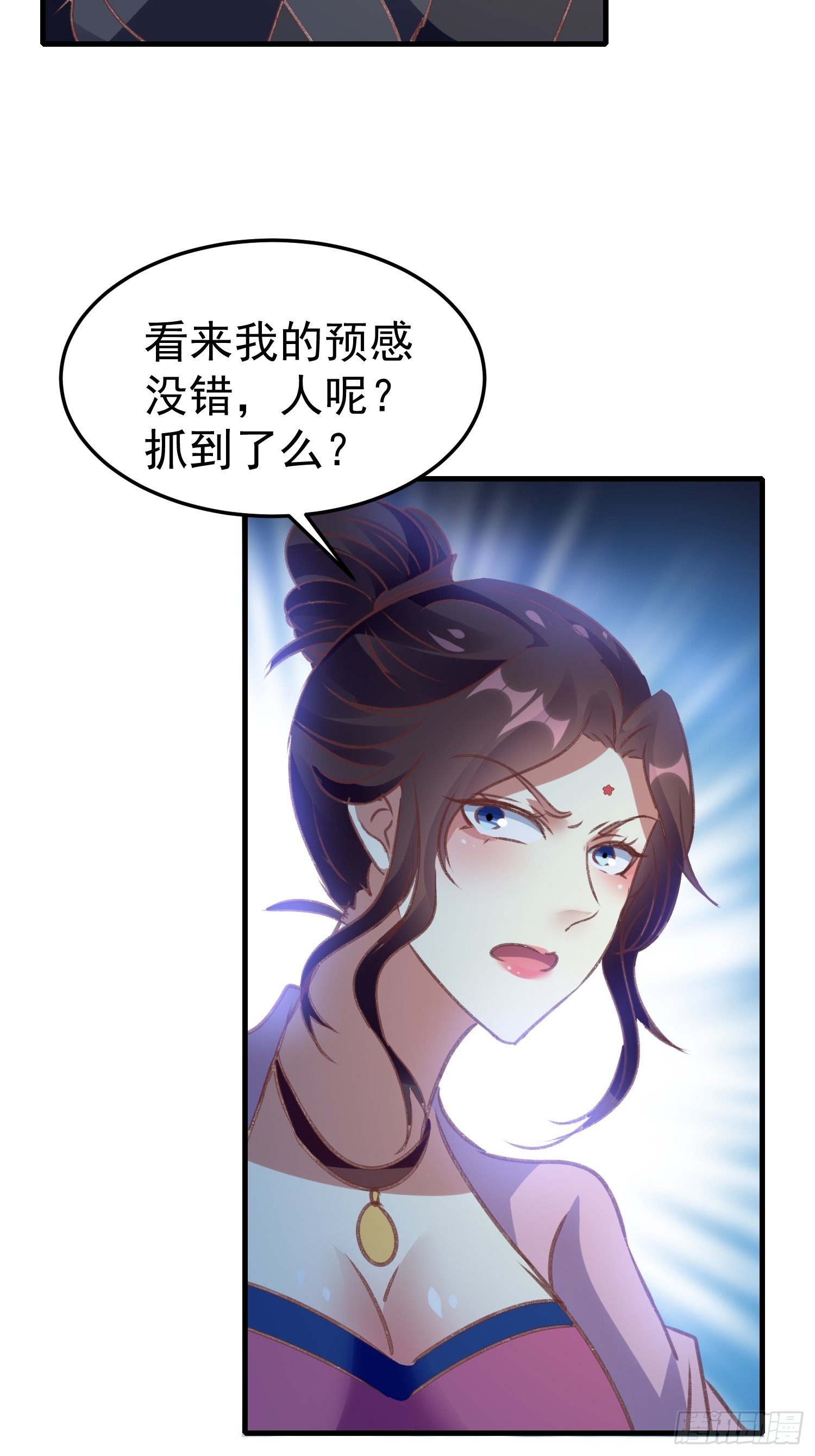 密室的秘密原来是这样-第72话