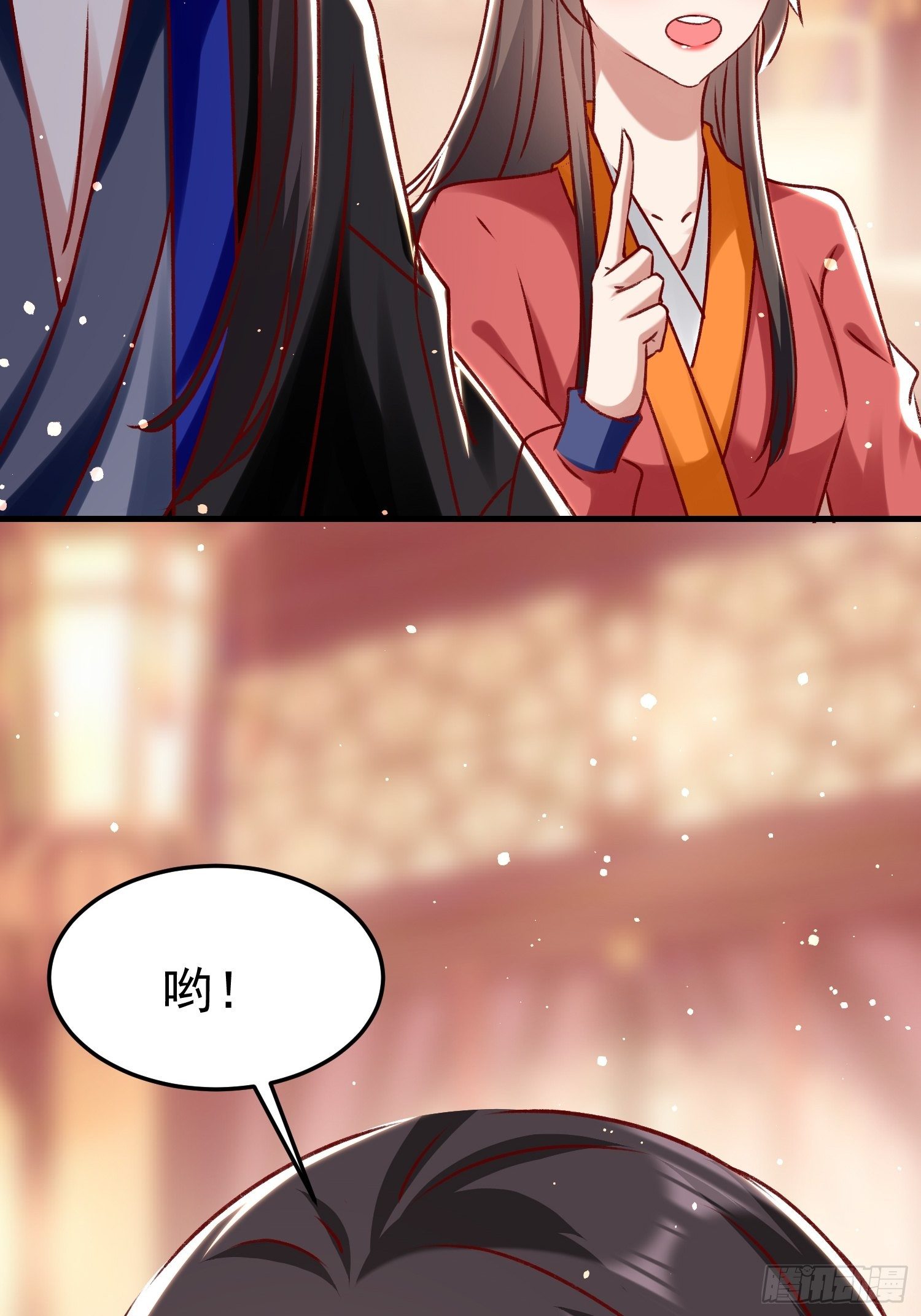 酸味(1/2)-第74话