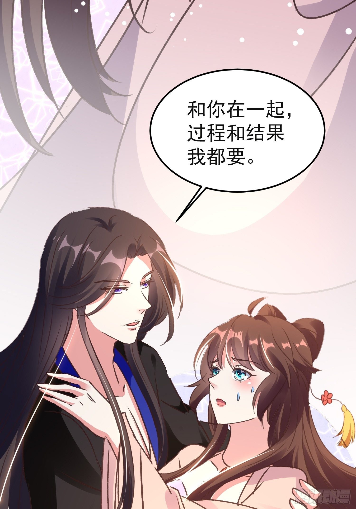镇国侯-第78话