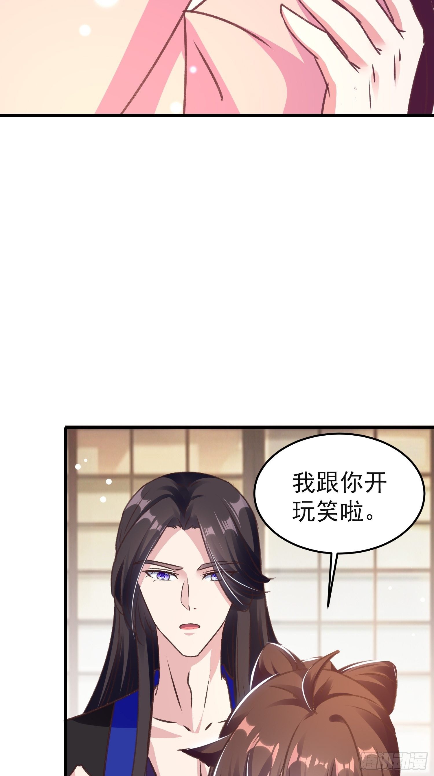 镇国侯-第78话