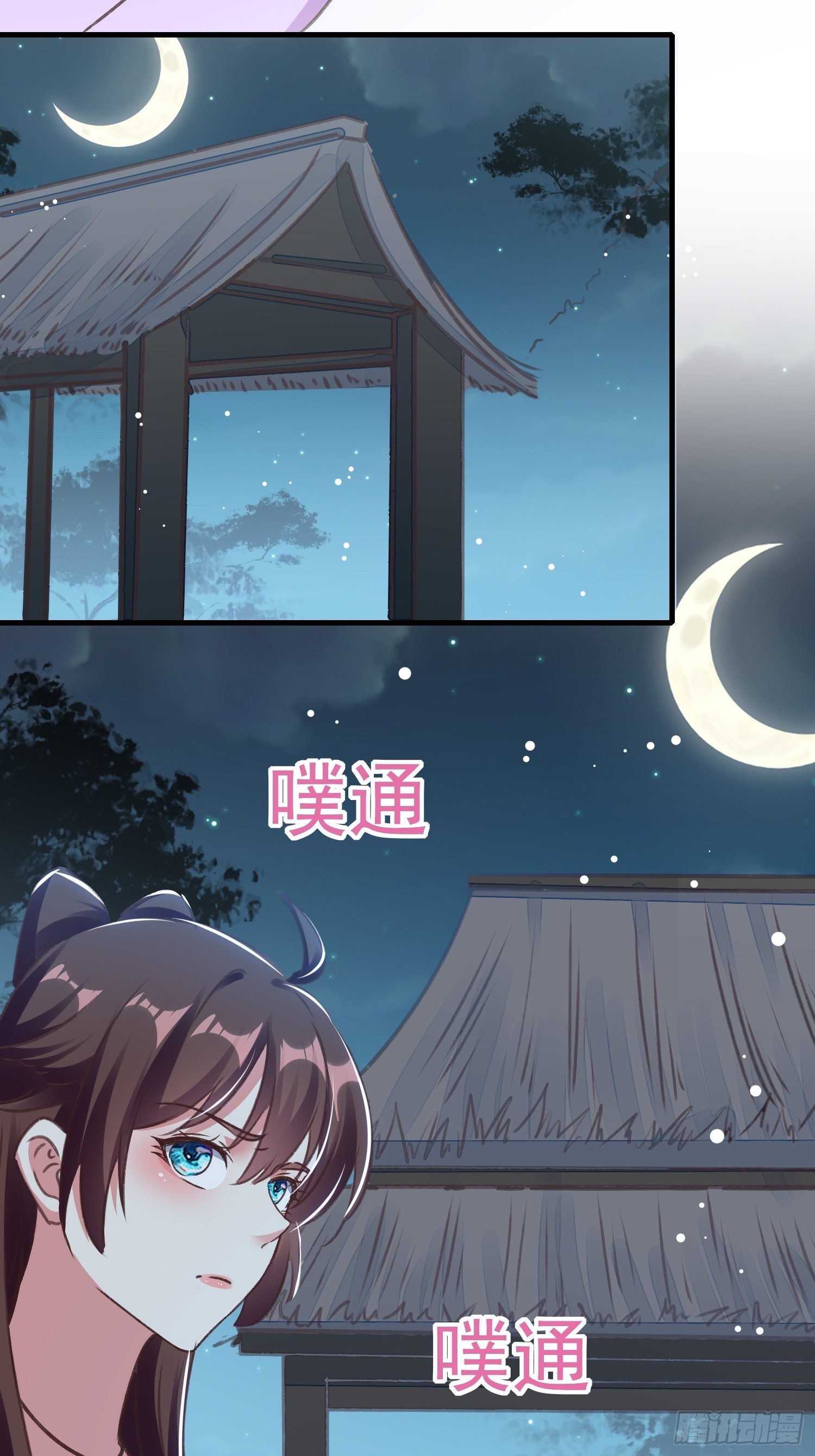 镇国侯-第78话