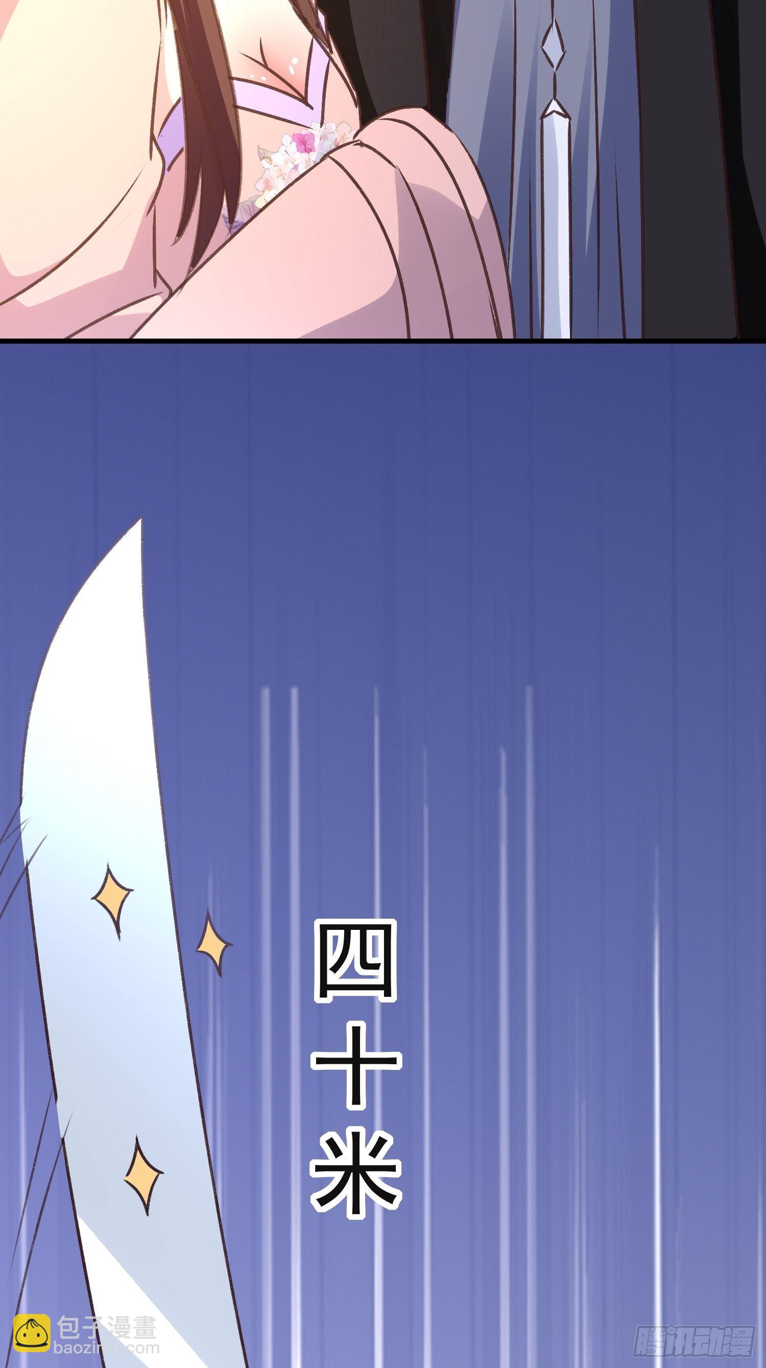 镇国侯-第78话