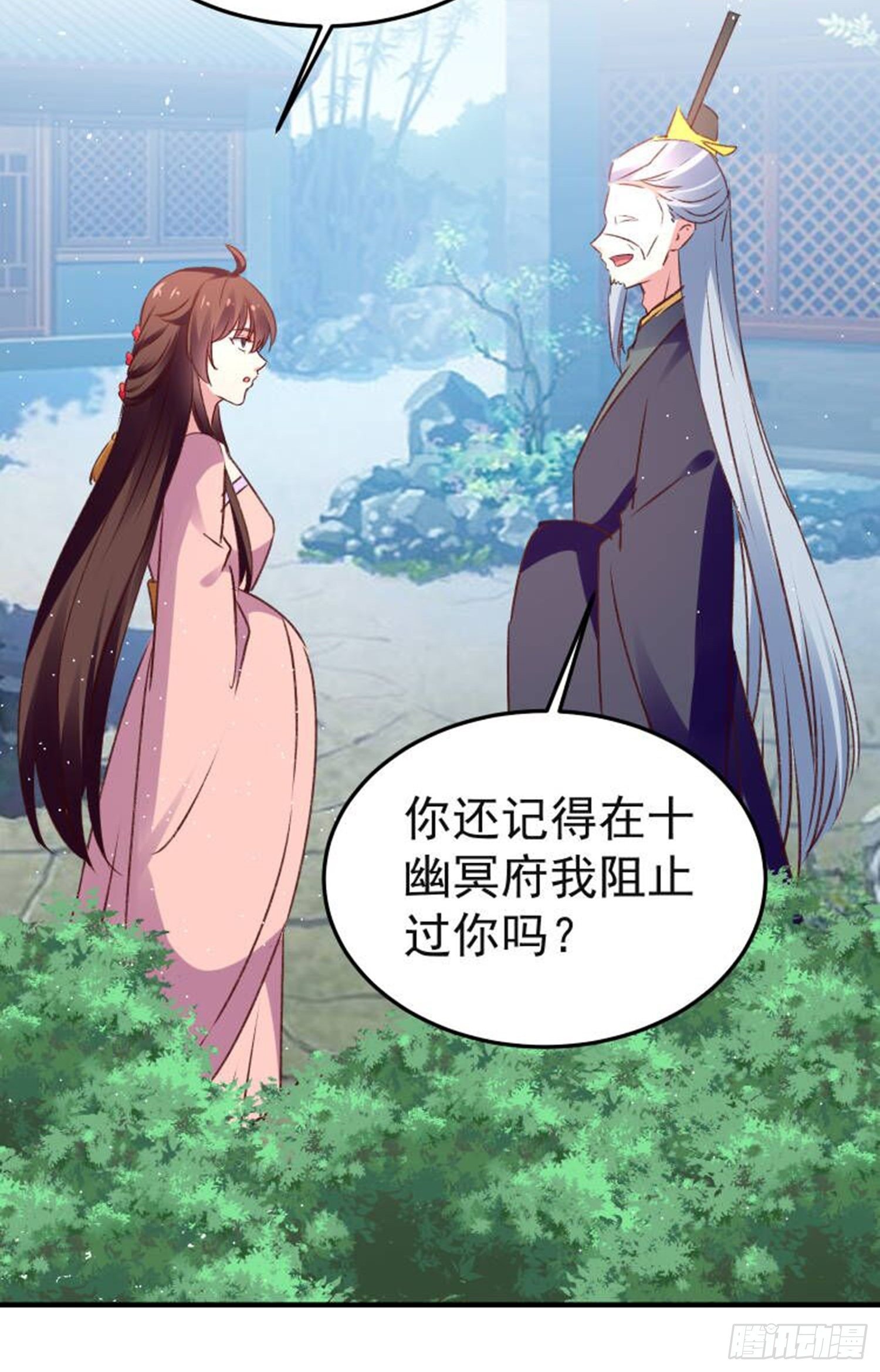 镇国侯-第78话