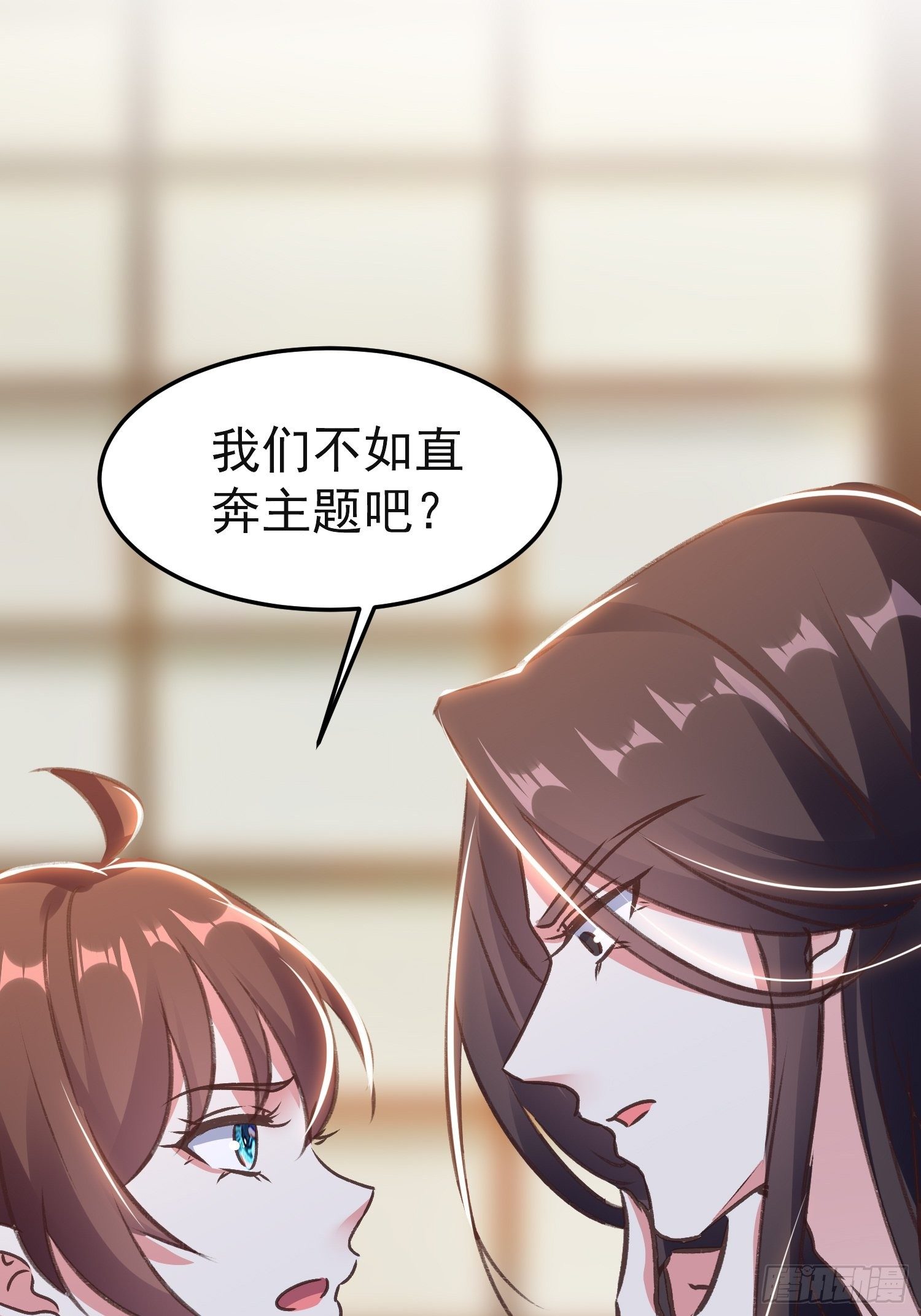 镇国侯-第78话