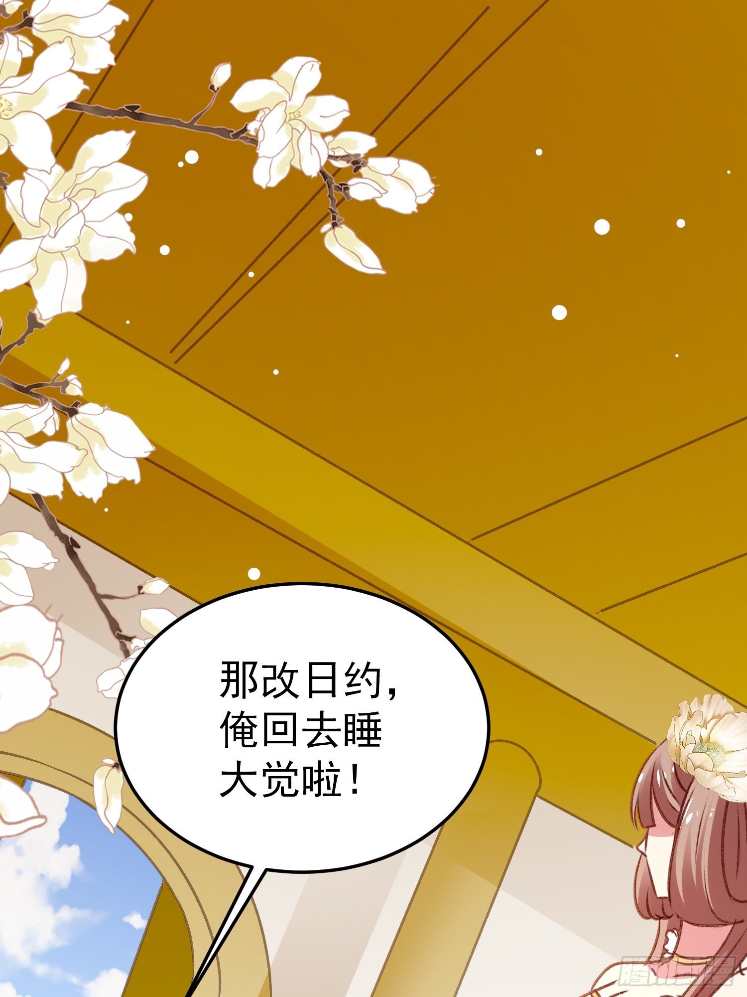 满盘皆输(1/2)-第80话