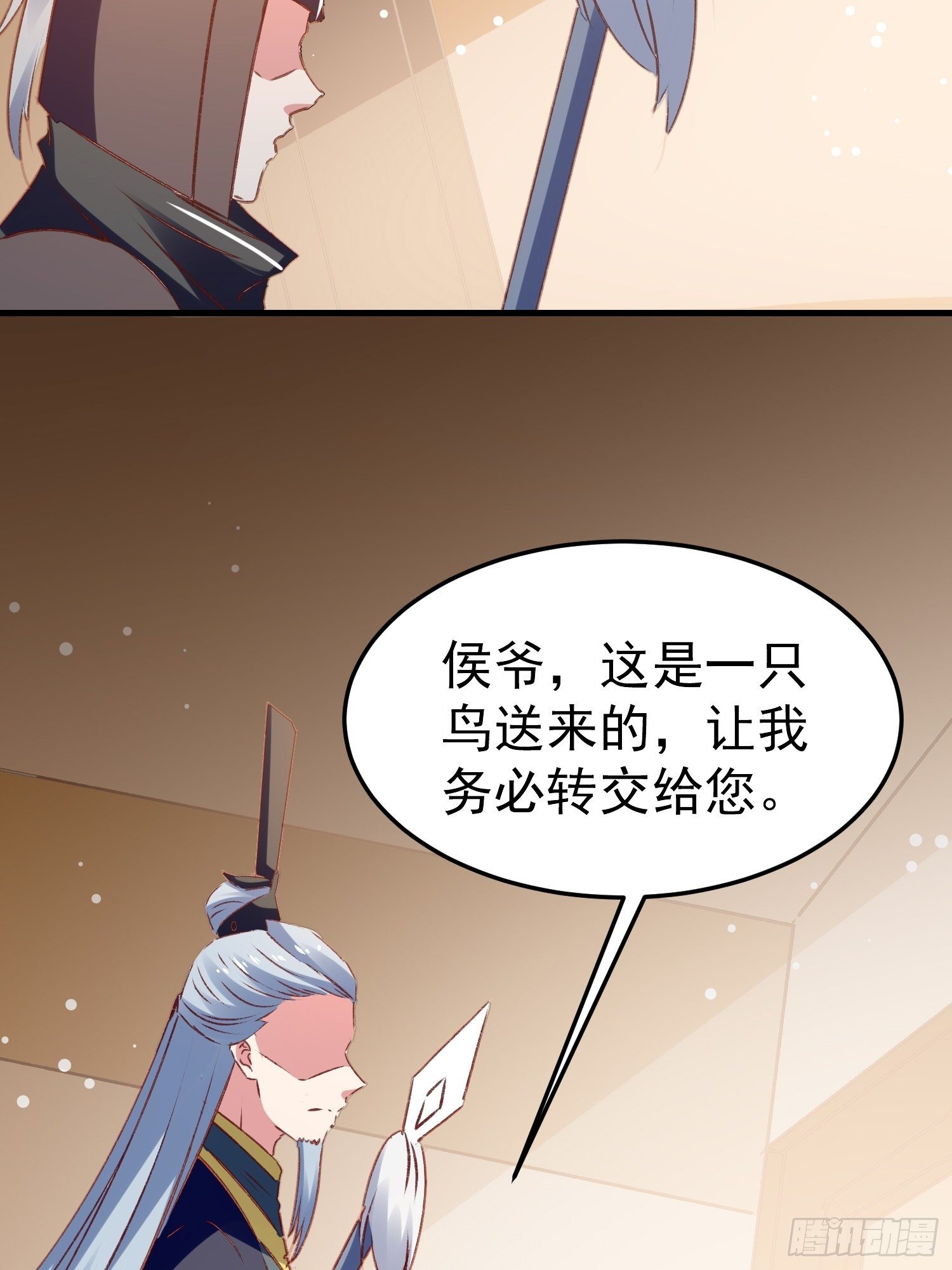 满盘皆输(1/2)-第80话