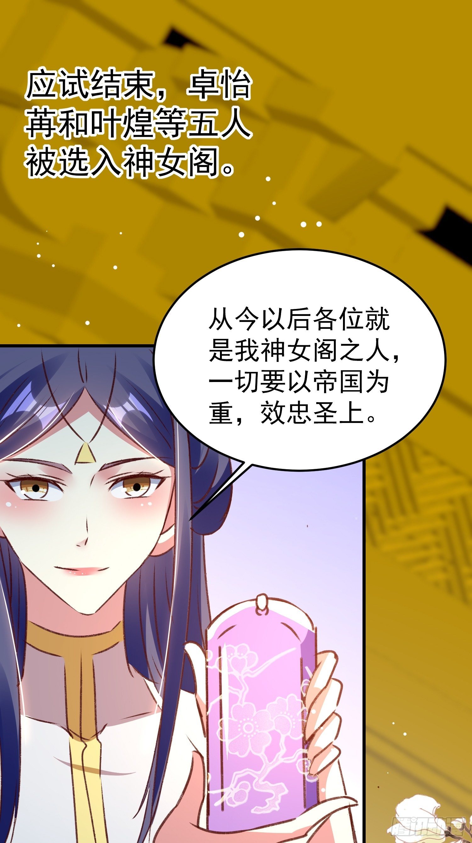 满盘皆输(1/2)-第80话