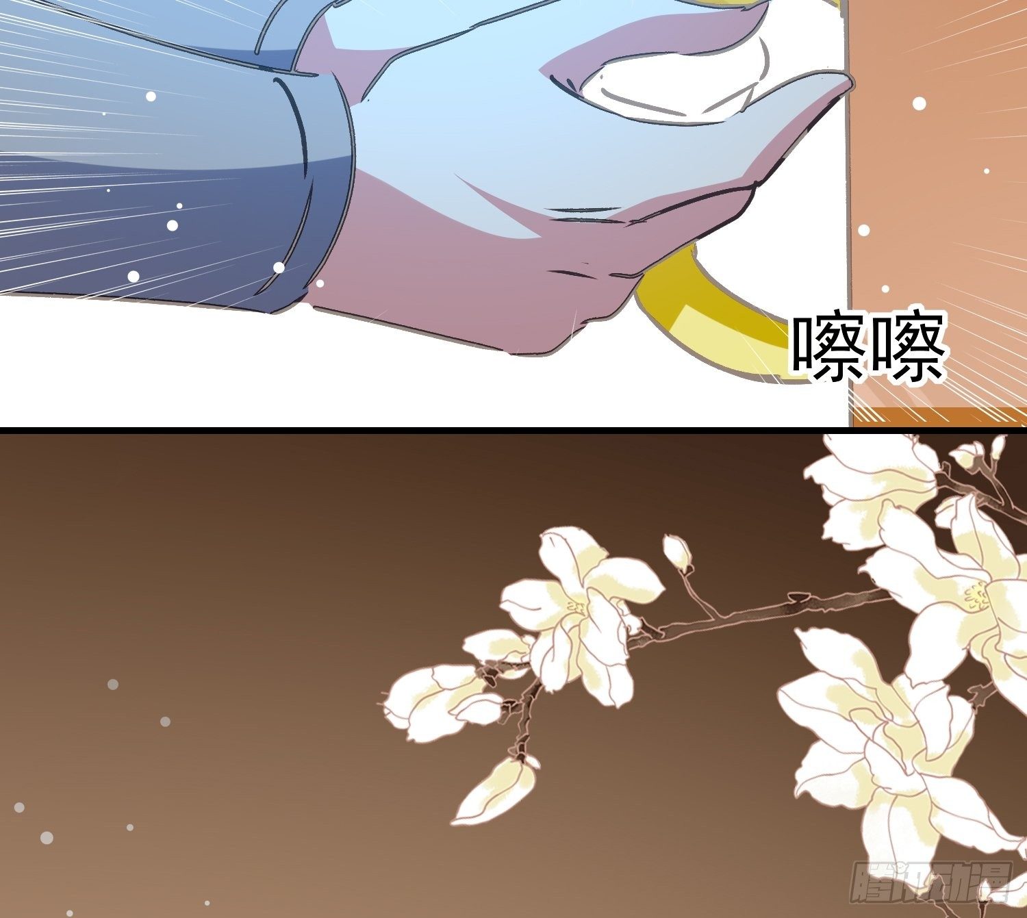 满盘皆输(1/2)-第80话