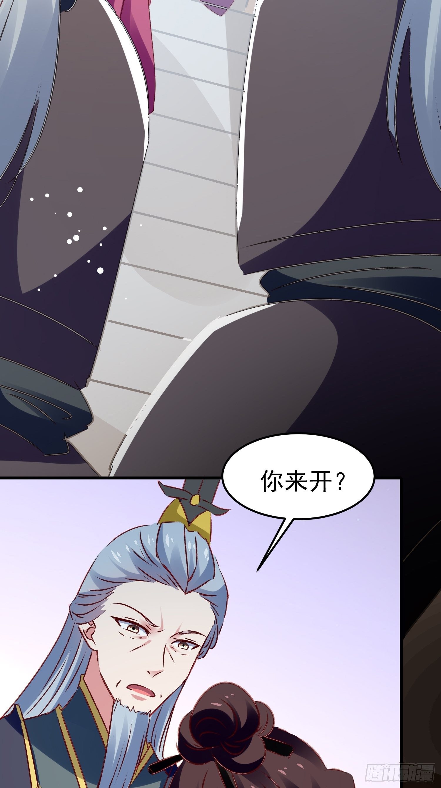 满盘皆输(1/2)-第80话