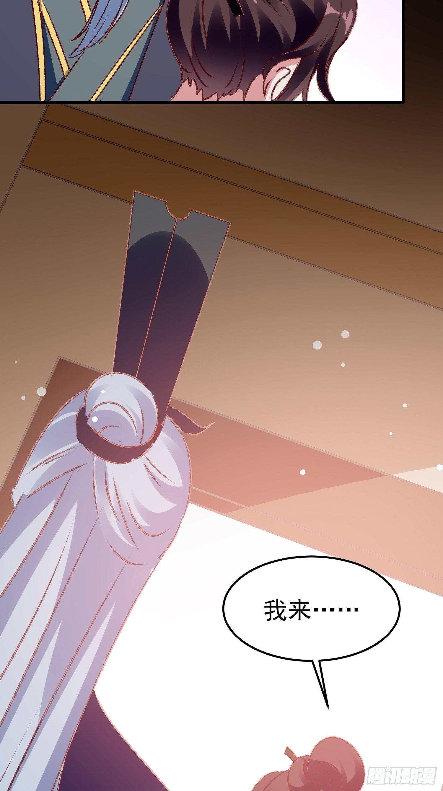 满盘皆输(1/2)-第80话