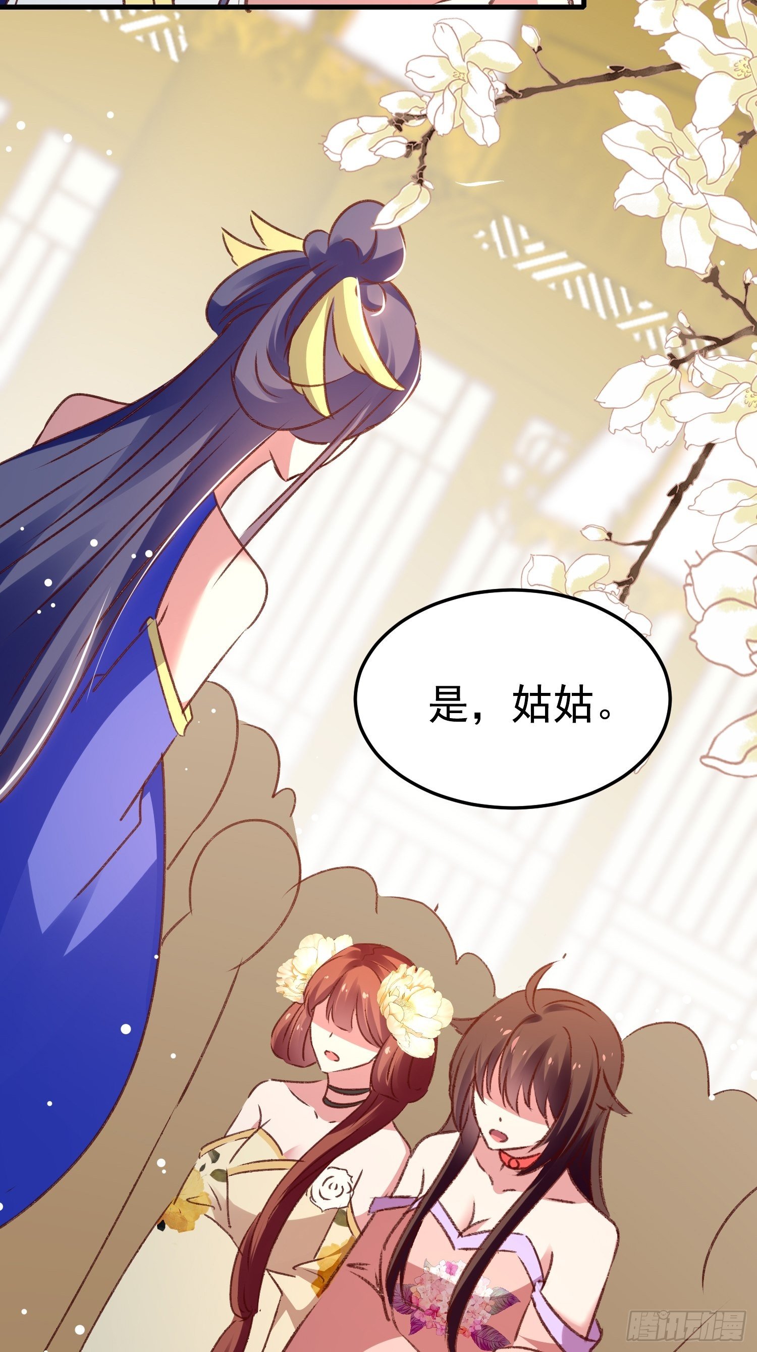 满盘皆输(1/2)-第80话