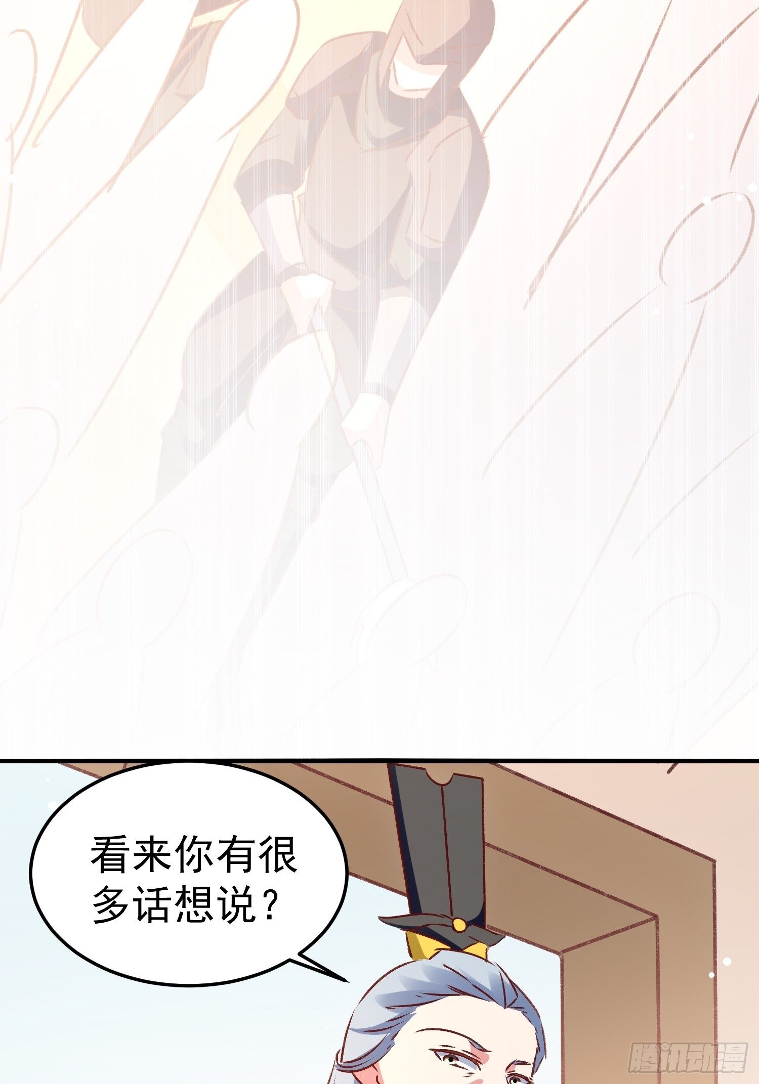 满盘皆输(1/2)-第80话