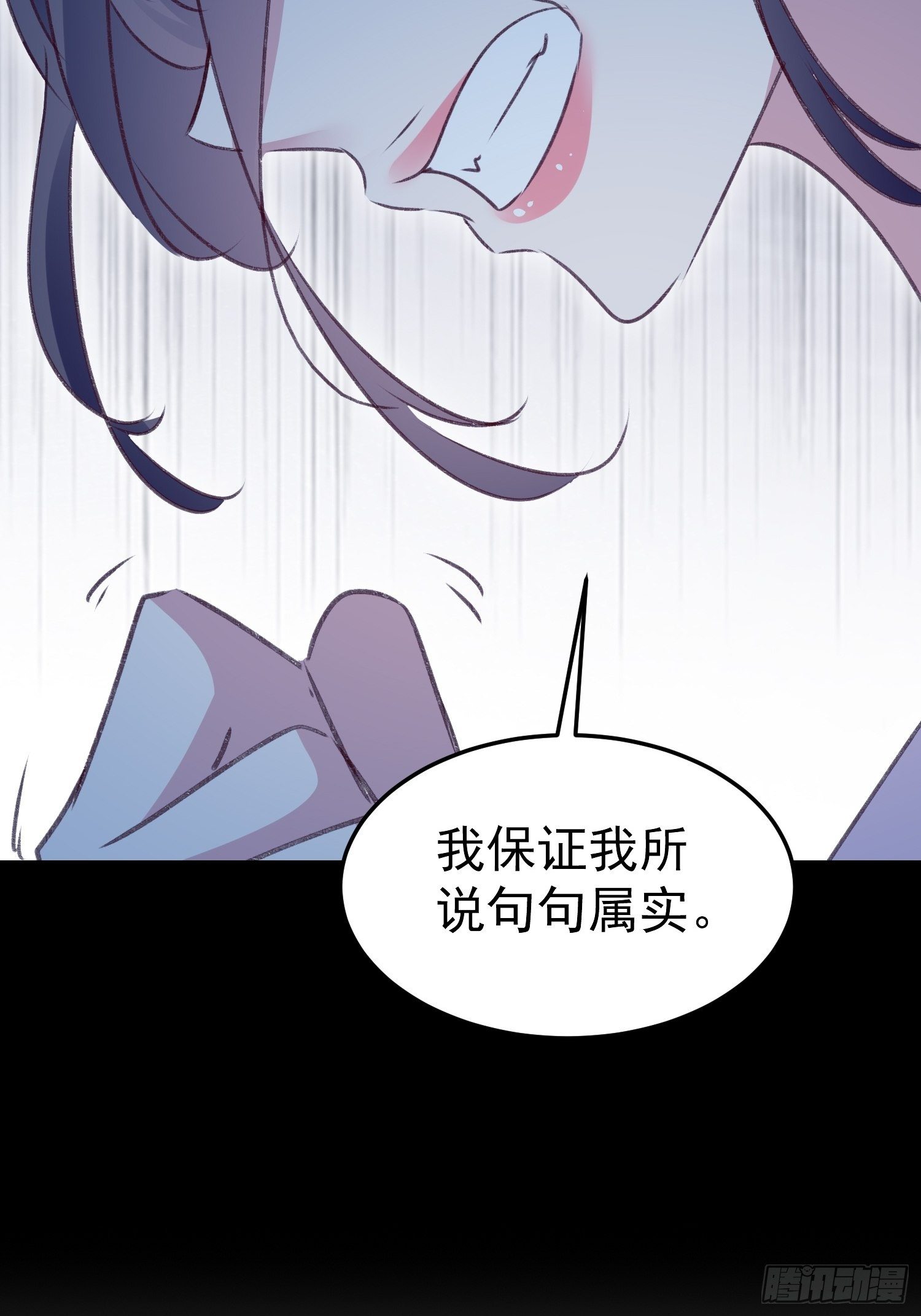 满盘皆输(1/2)-第80话