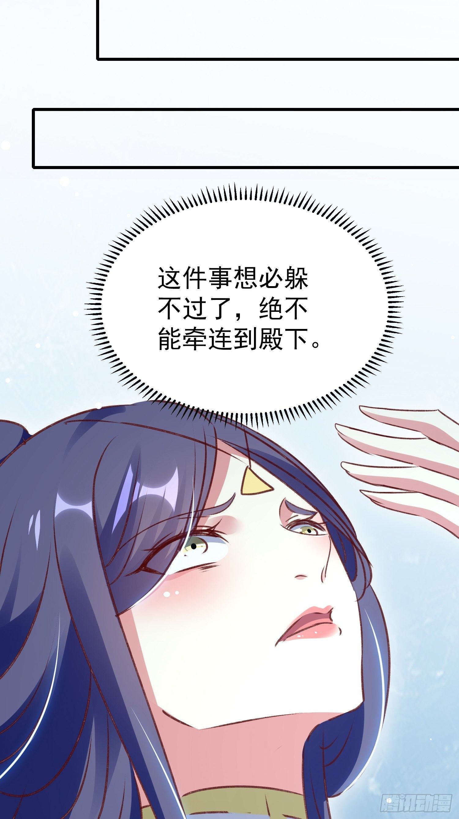 满盘皆输(1/2)-第80话