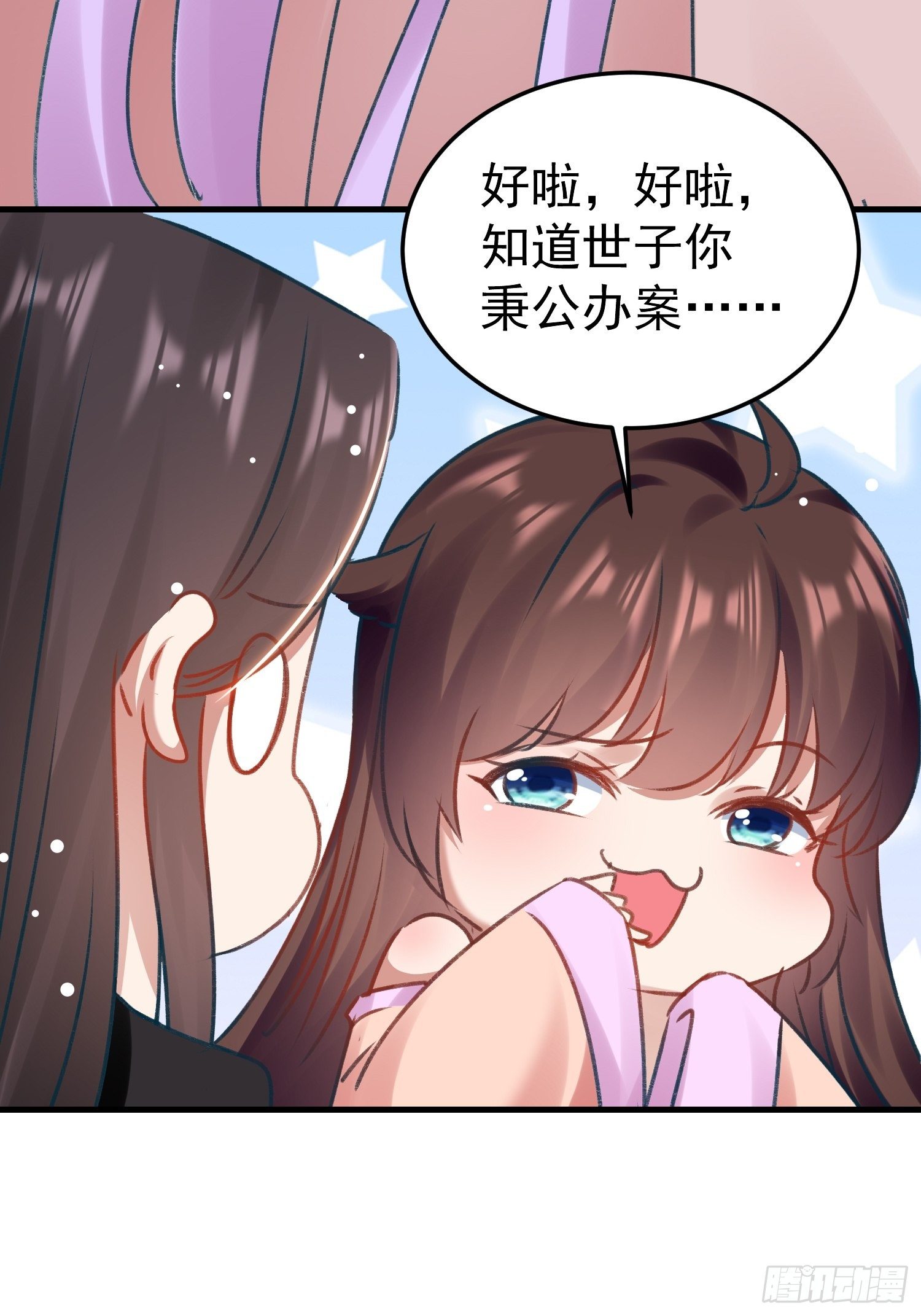 你是哪一方的人(1/2)-第82话