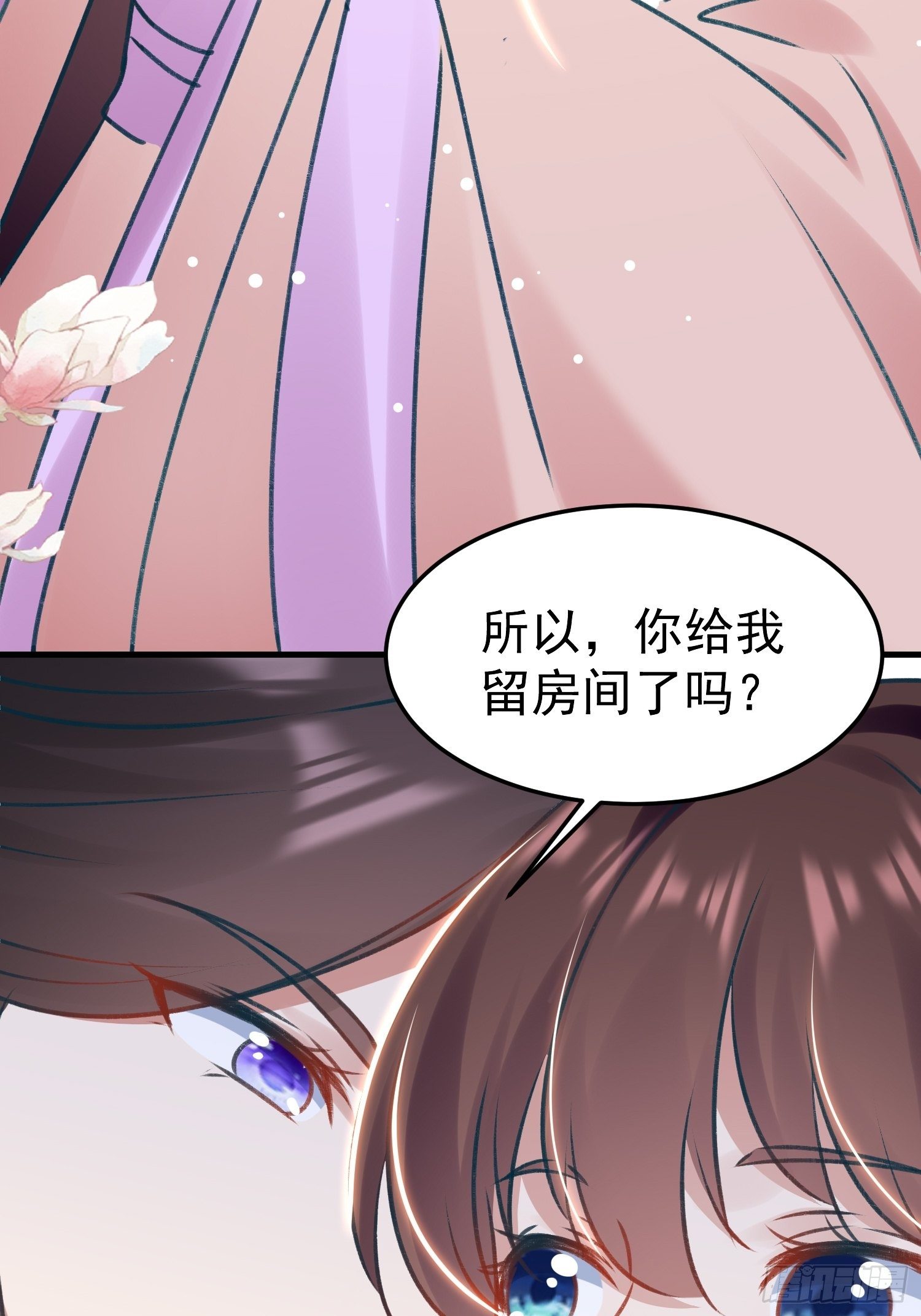 你是哪一方的人(1/2)-第82话
