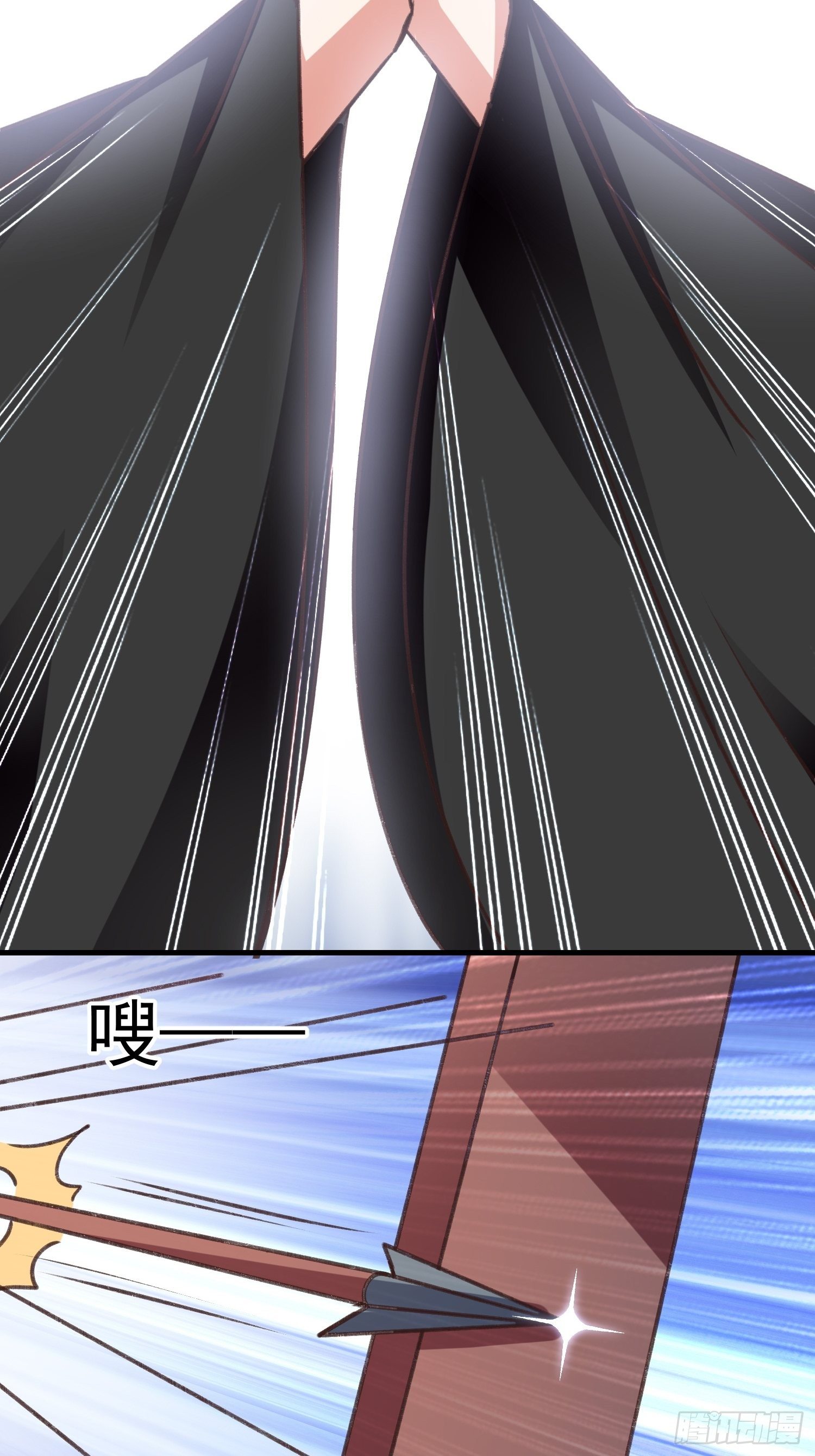 何时嫁我(1/2)-第84话