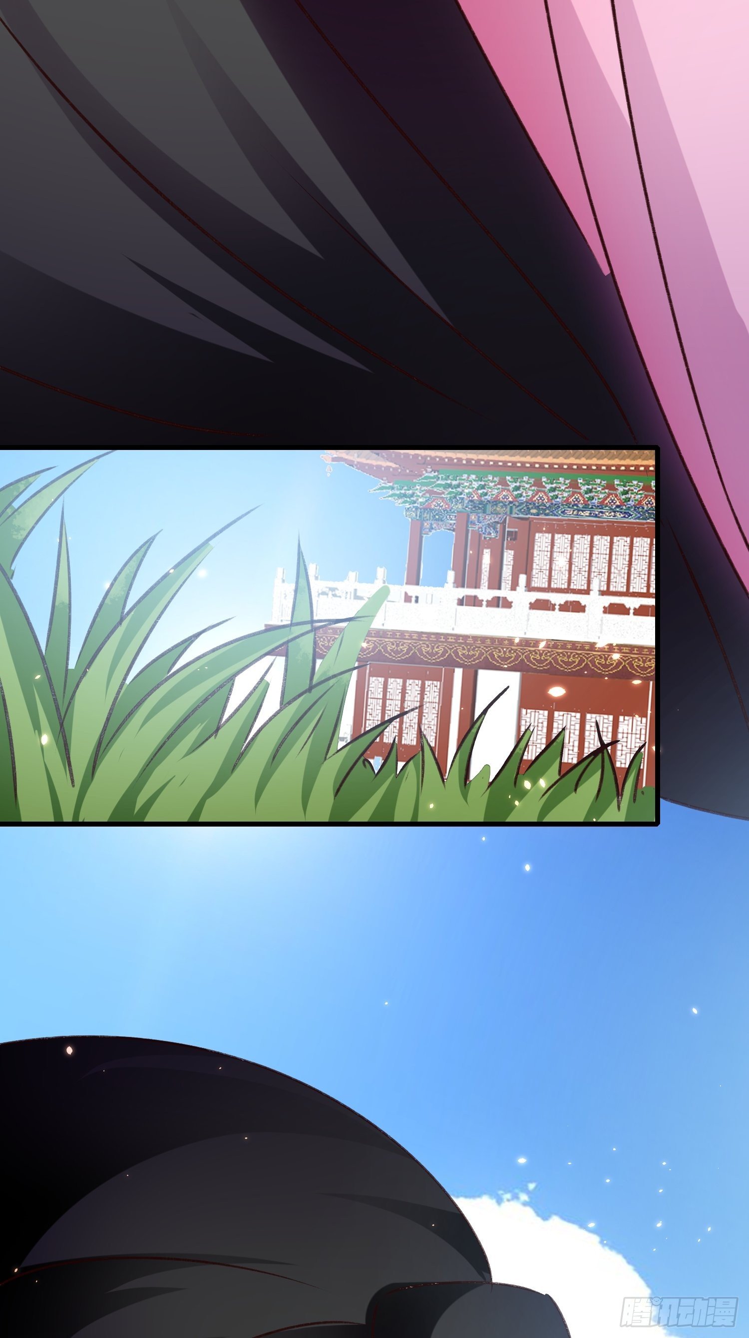 何时嫁我(1/2)-第84话