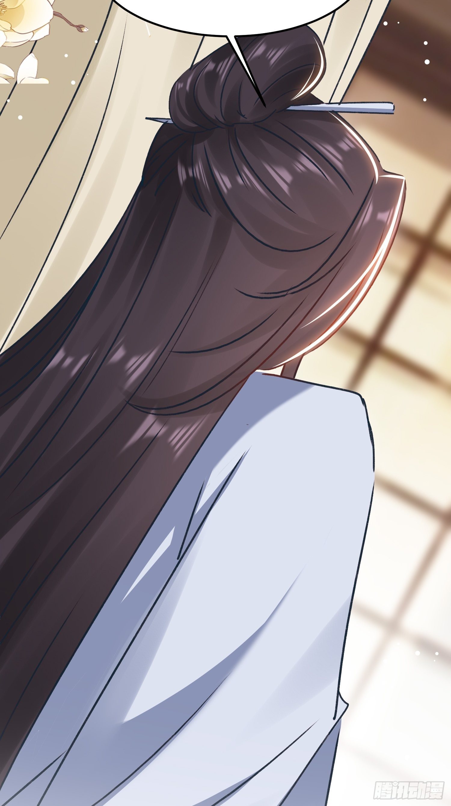 何时嫁我(1/2)-第84话