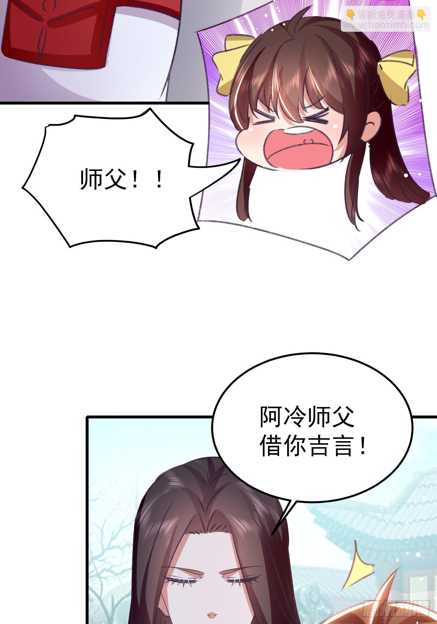 入宫(1/2)-第86话