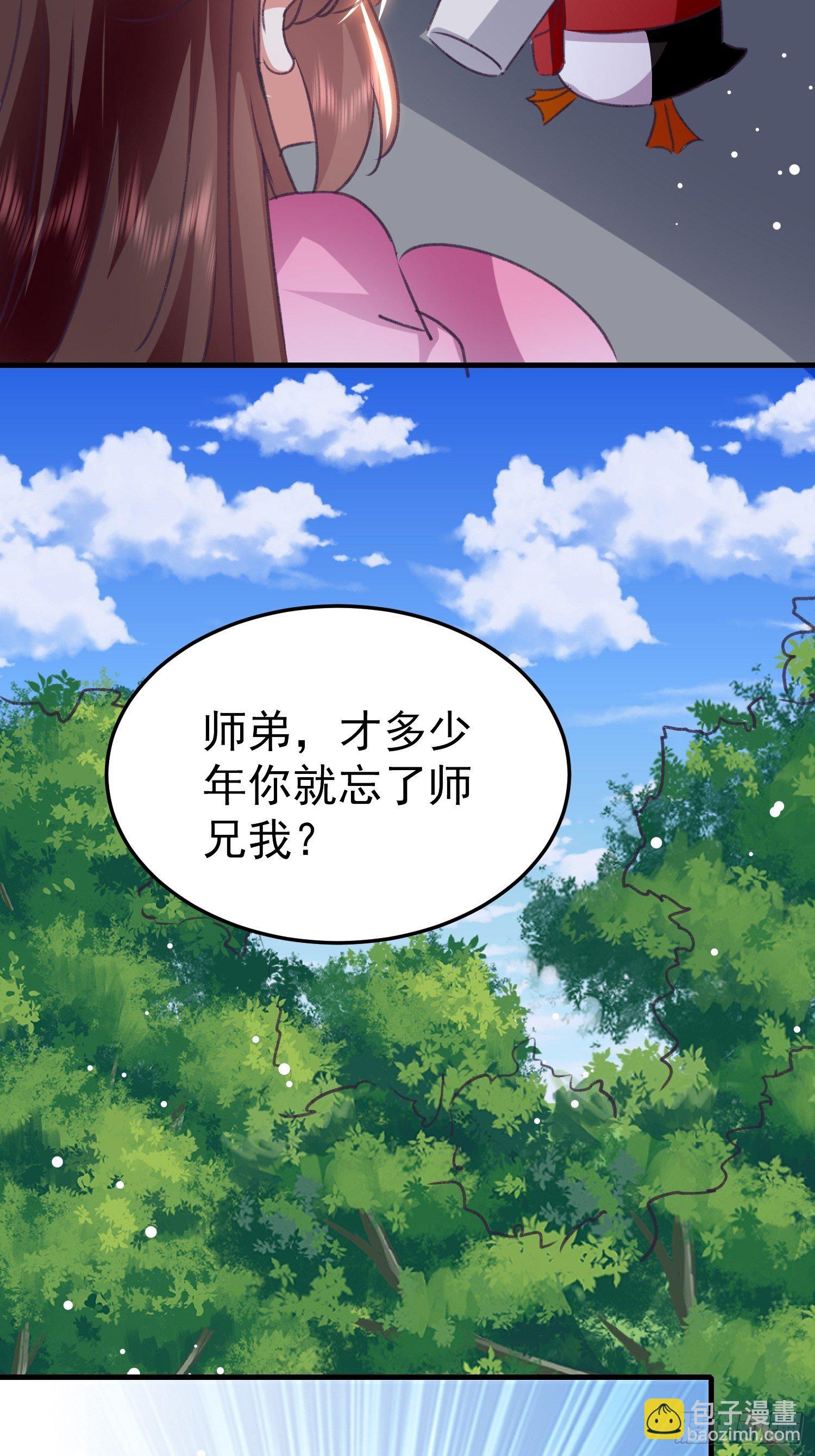 入宫(1/2)-第86话