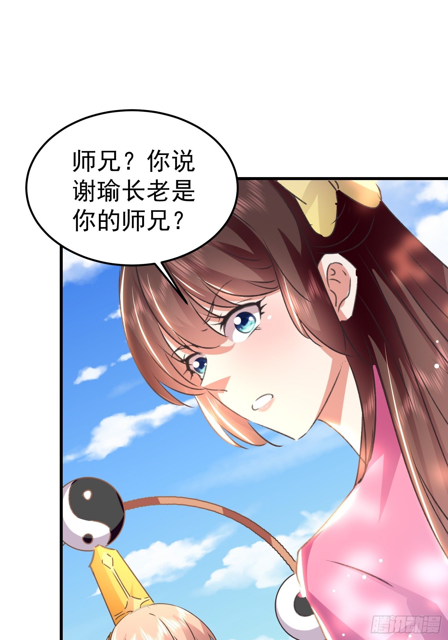 入宫(1/2)-第86话