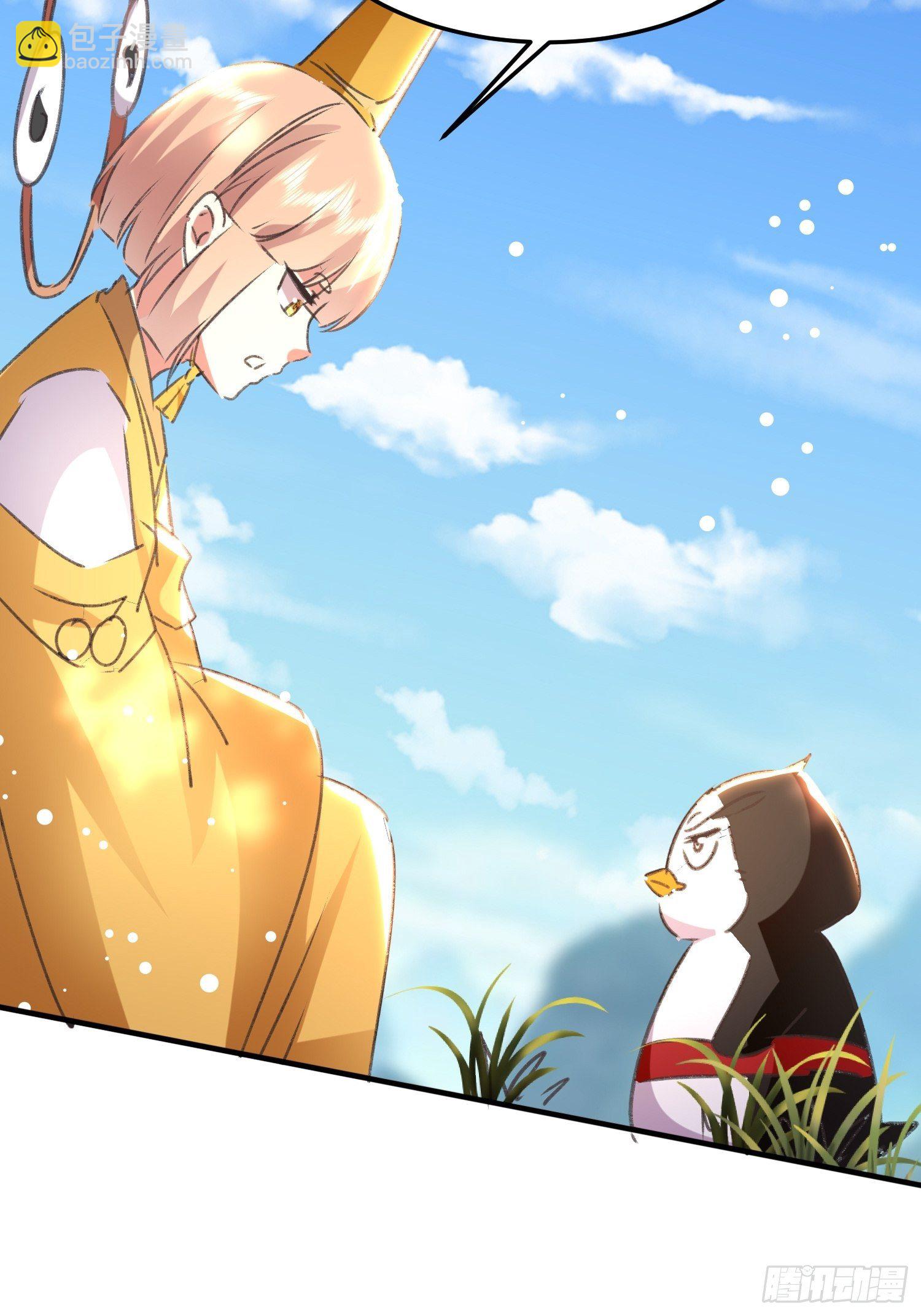 入宫(1/2)-第86话
