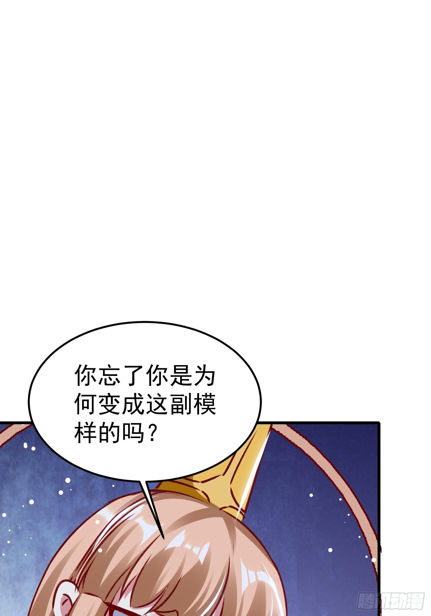 入宫(1/2)-第86话