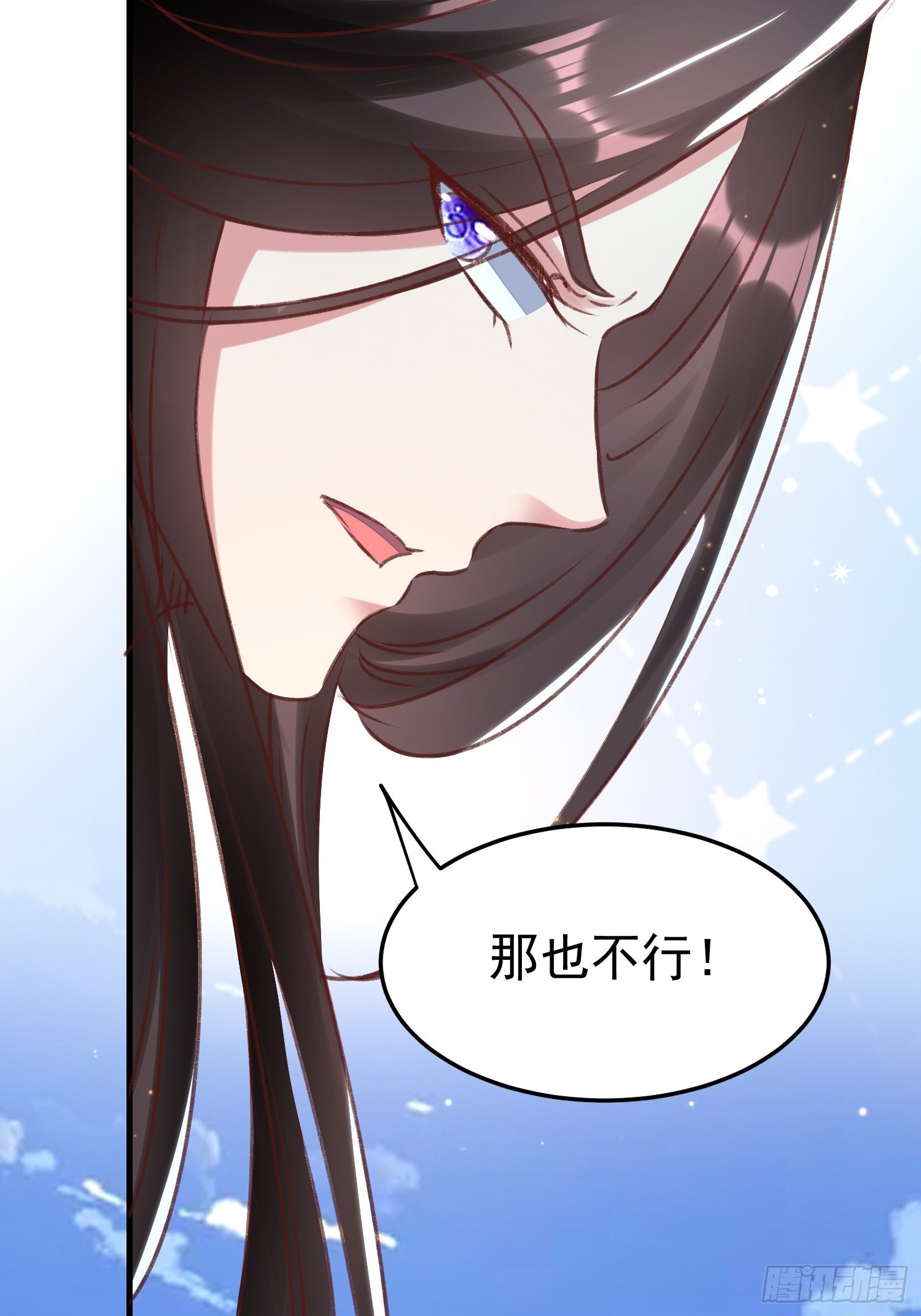 非她不娶(1/2)-第88话