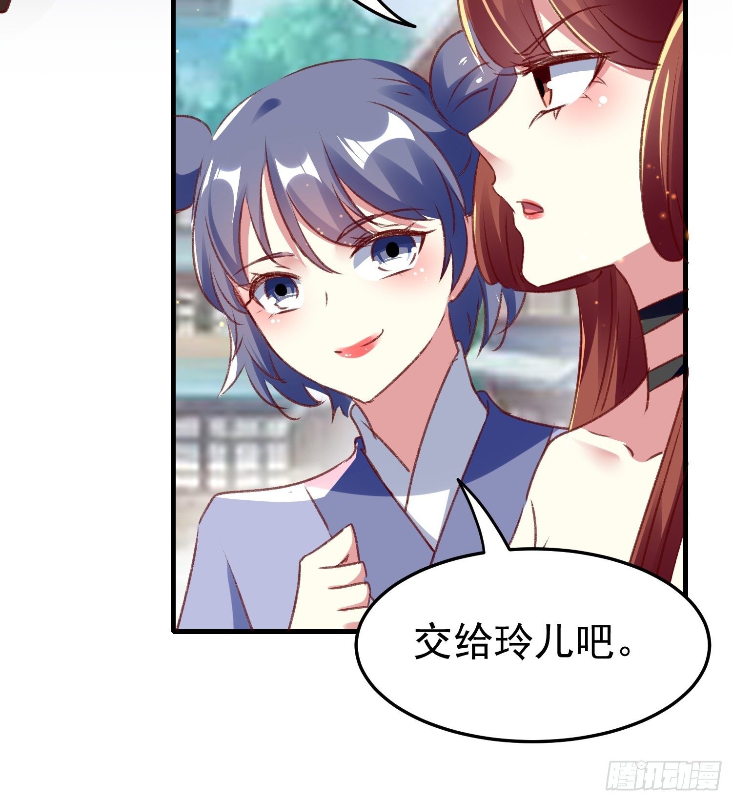 吃醋(1/2)-第90话